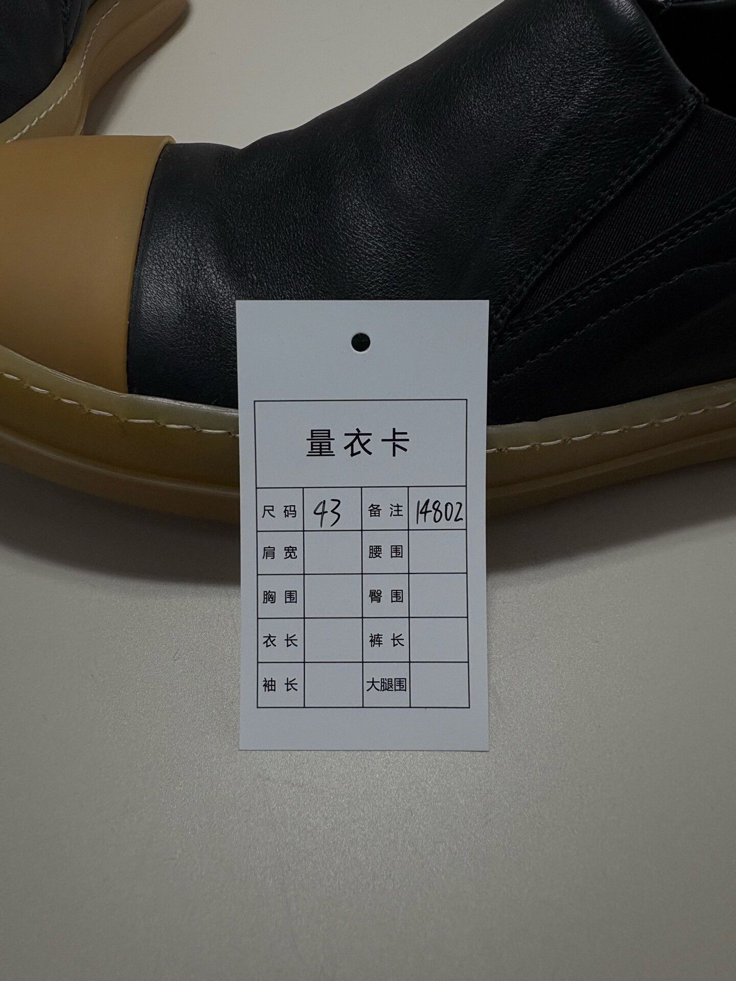 Rick Owens Rick Owens Two-Tone Leather Slip-On Sneakers 43 Size US 10 / EU 43 - 9 Thumbnail