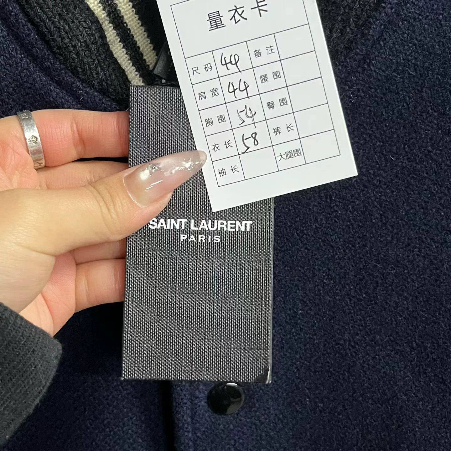 Saint Laurent Paris Saint Laurent Leather Trim Teddy Jacket 44 Size US S / EU 44-46 / 1 - 5 Thumbnail