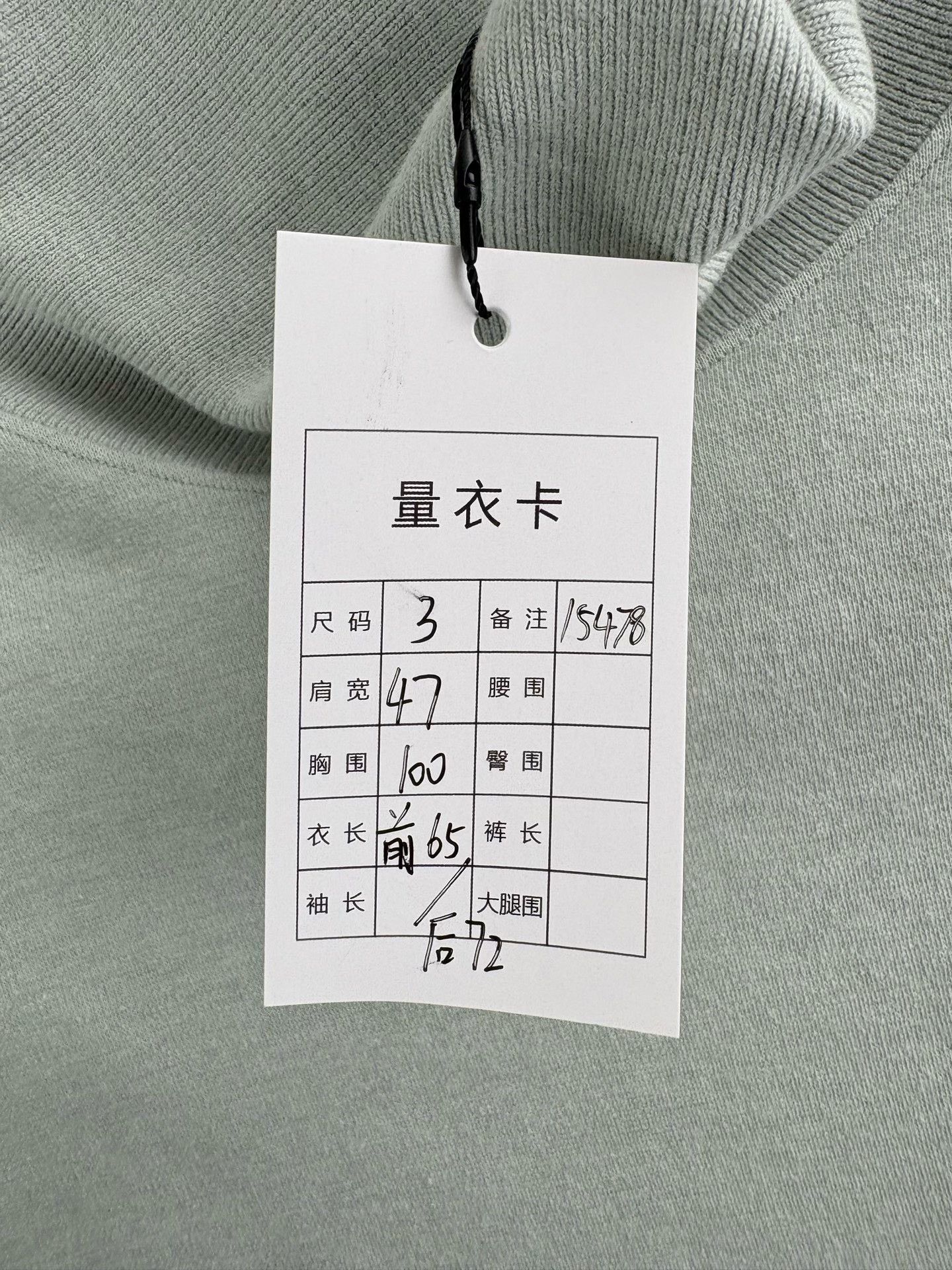 Thom Browne Thom Browne Sage Turtleneck T-Shirt Size 3 Size US L / EU 52-54 / 3 - 7 Thumbnail