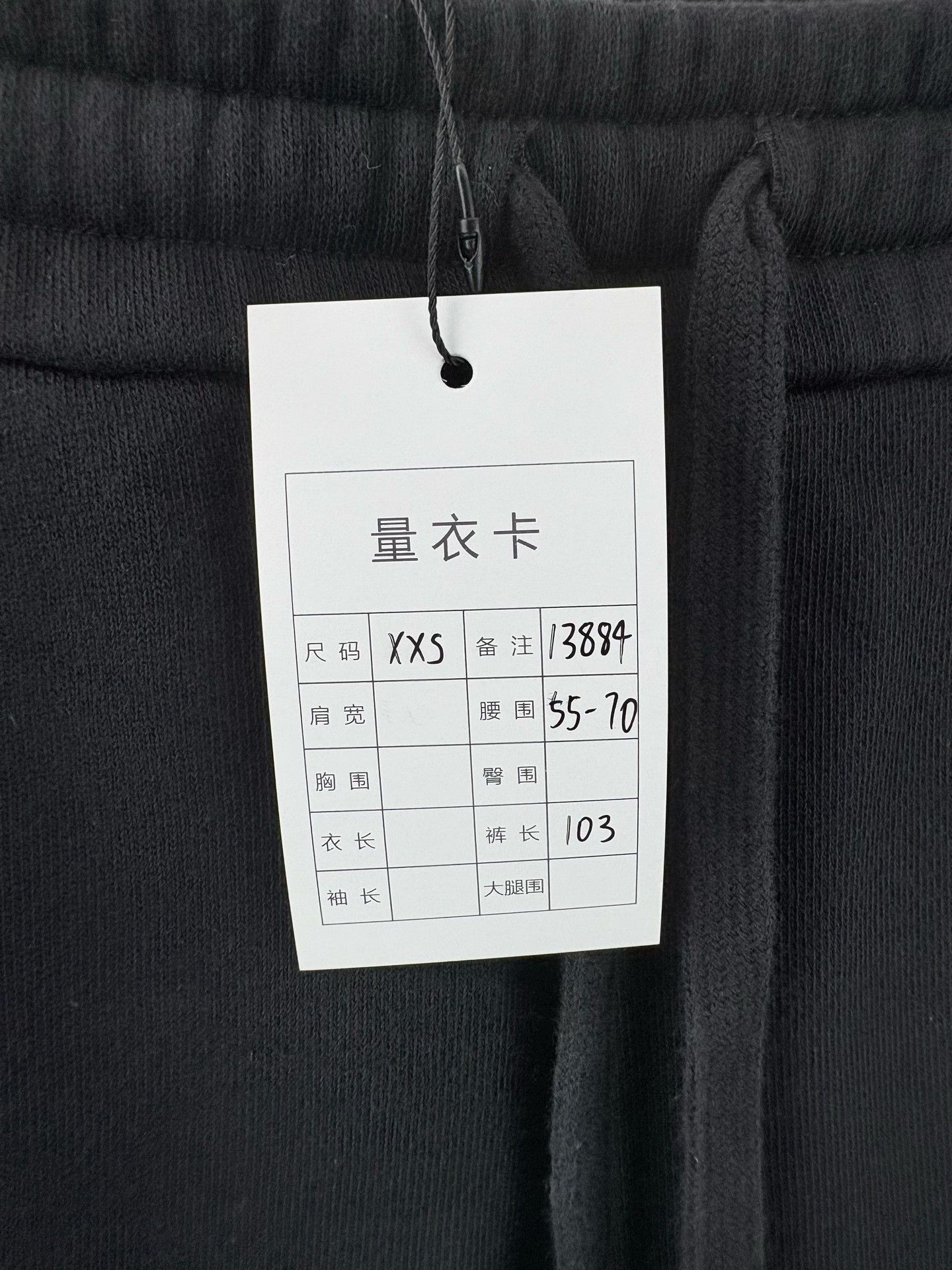 Gucci Gucci 1921 Interlocking G Sweatpants XXS Size US 26 / EU 42 - 6 Thumbnail