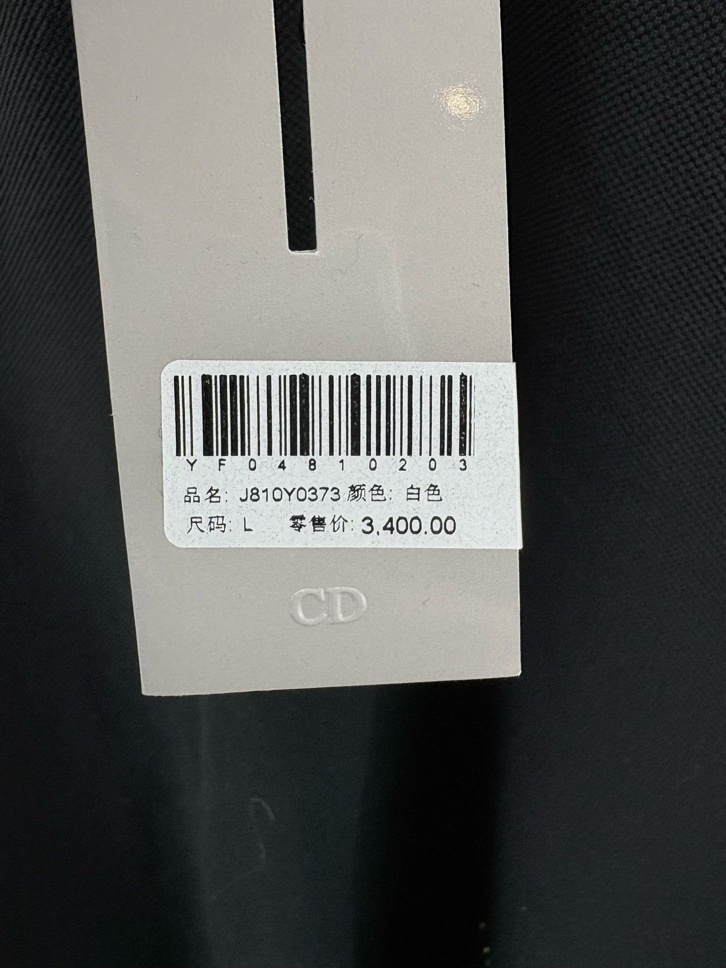 Dior Dior Yellow CD Logo Polo Shirt L Size US L / EU 52-54 / 3 - 7 Thumbnail