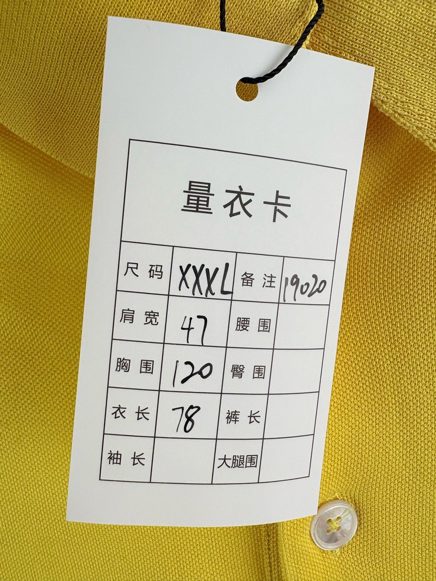 Hermes Hermes Yellow Cotton Polo Shirt 3XL Size US XXL / EU 58 / 5 - 7 Thumbnail