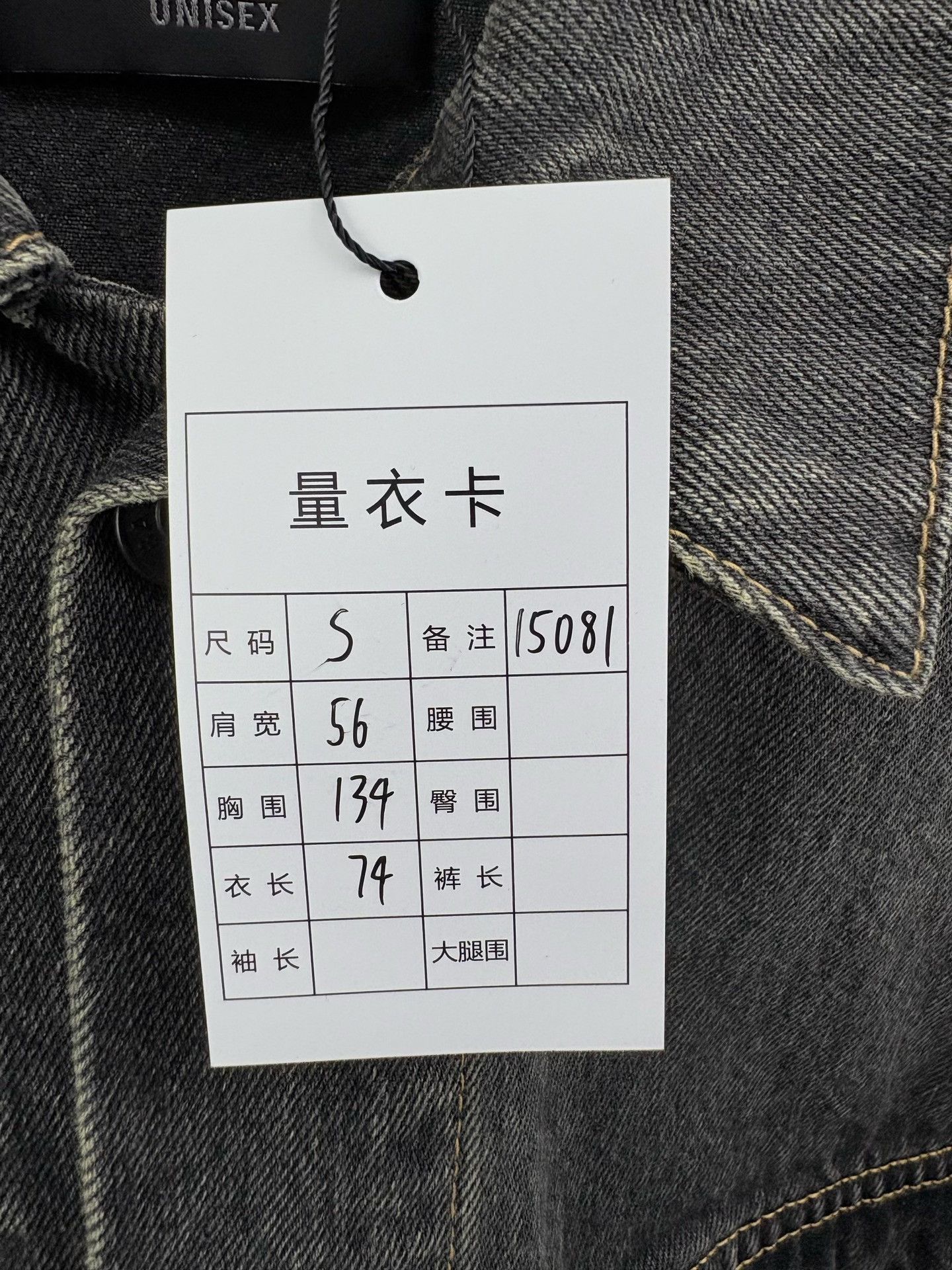 Balenciaga Balenciaga Graffiti Print Denim Jacket Size S Size US S / EU 44-46 / 1 - 7 Thumbnail