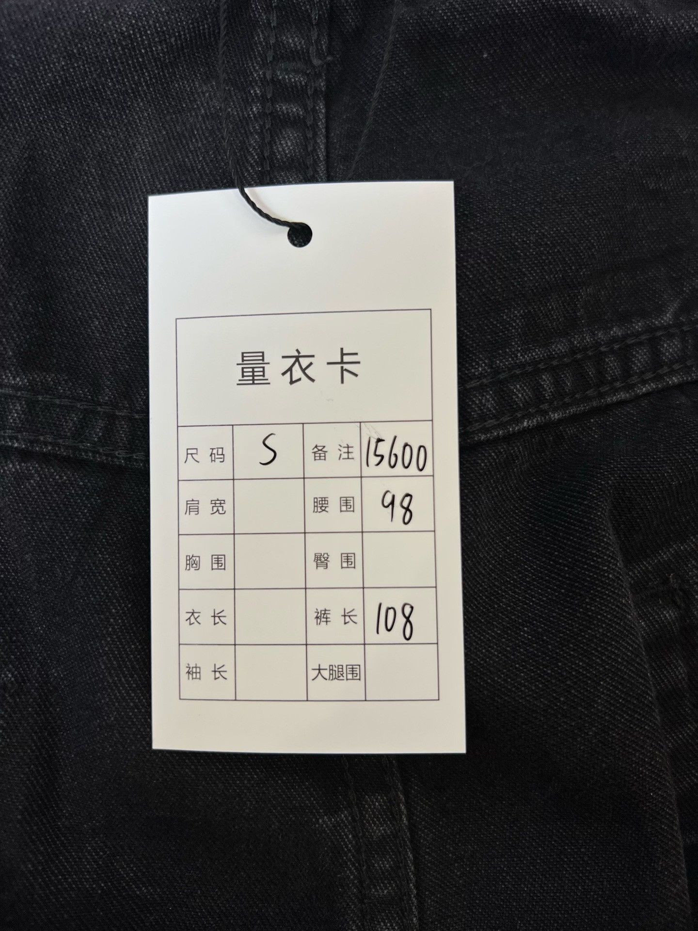 Balenciaga Balenciaga Distressed Drawstring Denim Jeans US 30 Size US 30 / EU 46 - 8 Thumbnail