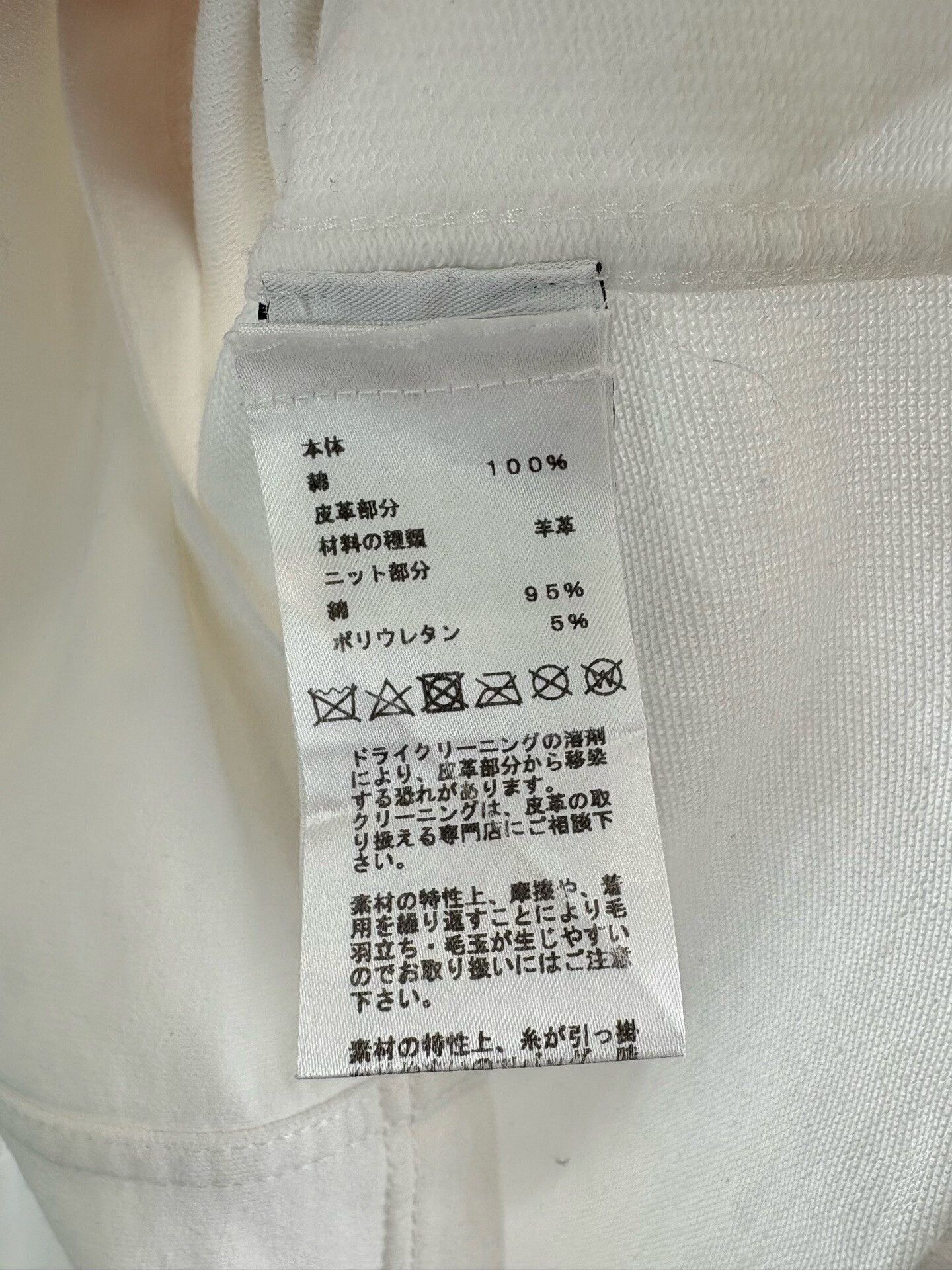Hermes Hermes Robot Embroidery T-Shirt Size M Size US M / EU 48-50 / 2 - 6 Thumbnail