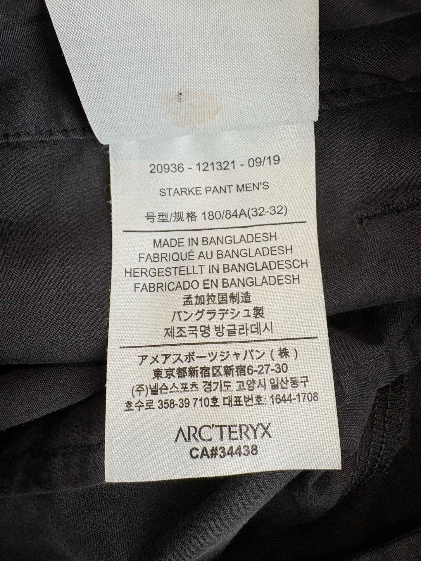 Arc'teryx Arc'teryx Starke Tech Casual Pants Size 32 Size US 32 / EU 48 - 6 Thumbnail