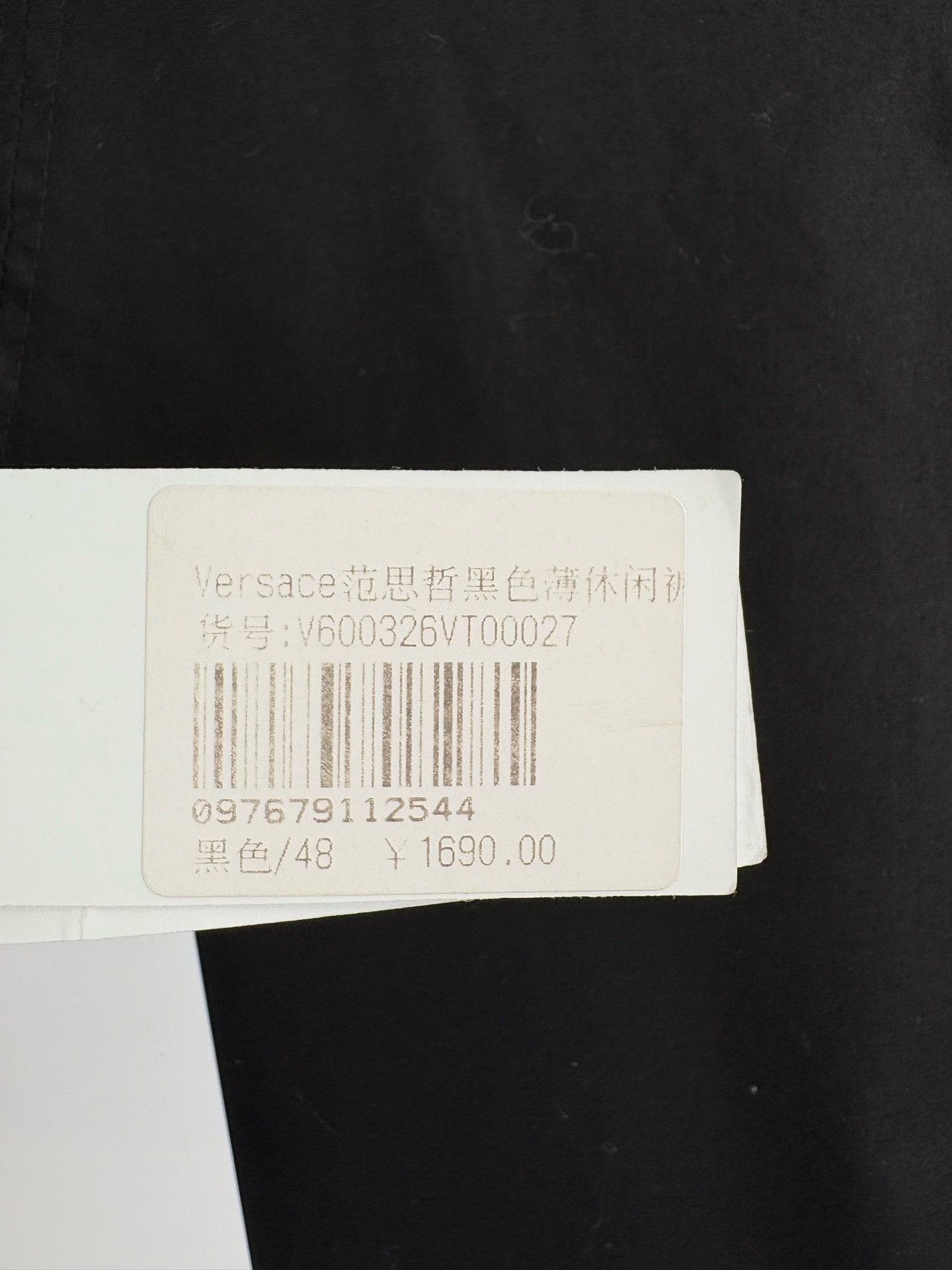 Versace Versace Collection Black Casual Pants EU 48 Size US 32 / EU 48 - 6 Thumbnail