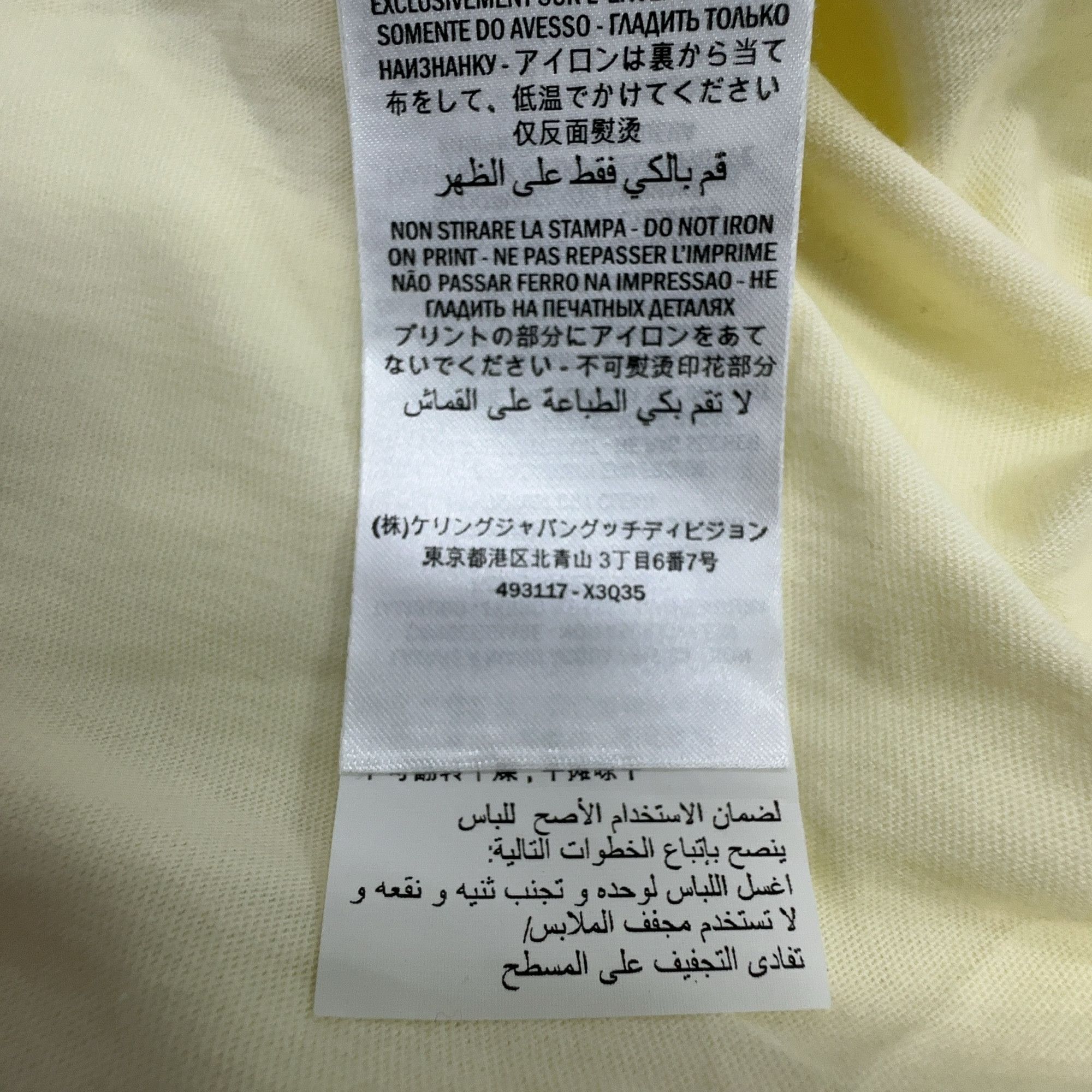 Gucci Gucci Interlocking G Logo T-Shirt M Size US M / EU 48-50 / 2 - 5 Thumbnail
