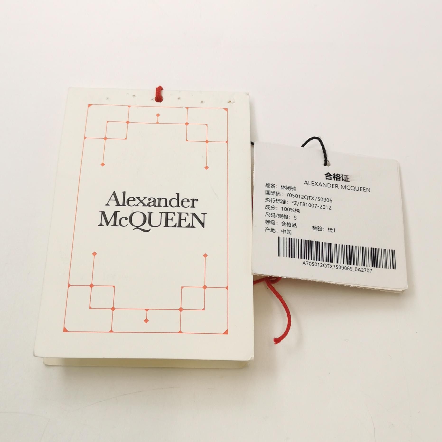 Alexander McQueen Alexander McQueen Men 30 Casual Pants Size US 30 / EU 46 - 4 Thumbnail