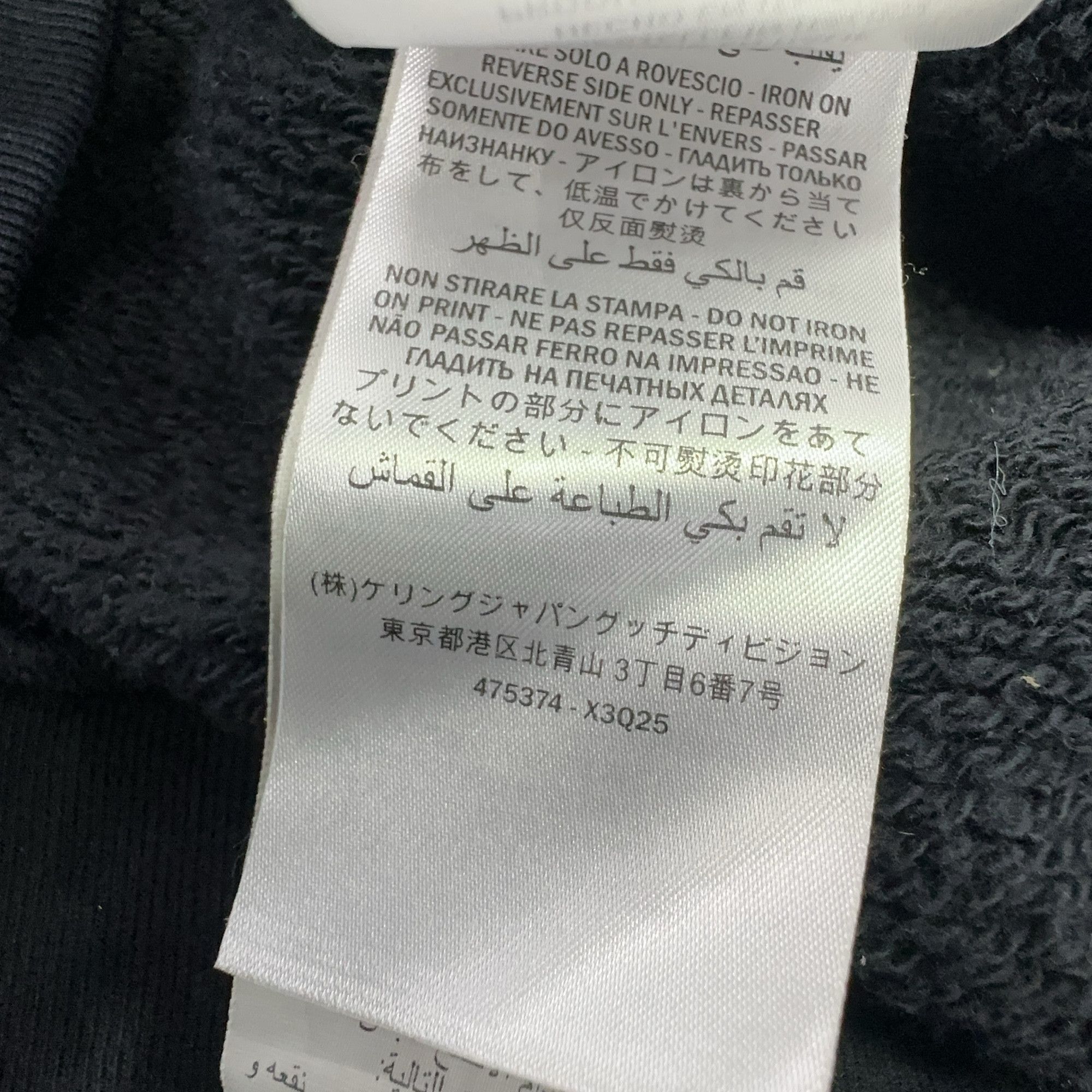 Gucci Gucci Interlocking G Logo Hoodie Size S Size US S / EU 44-46 / 1 - 5 Thumbnail