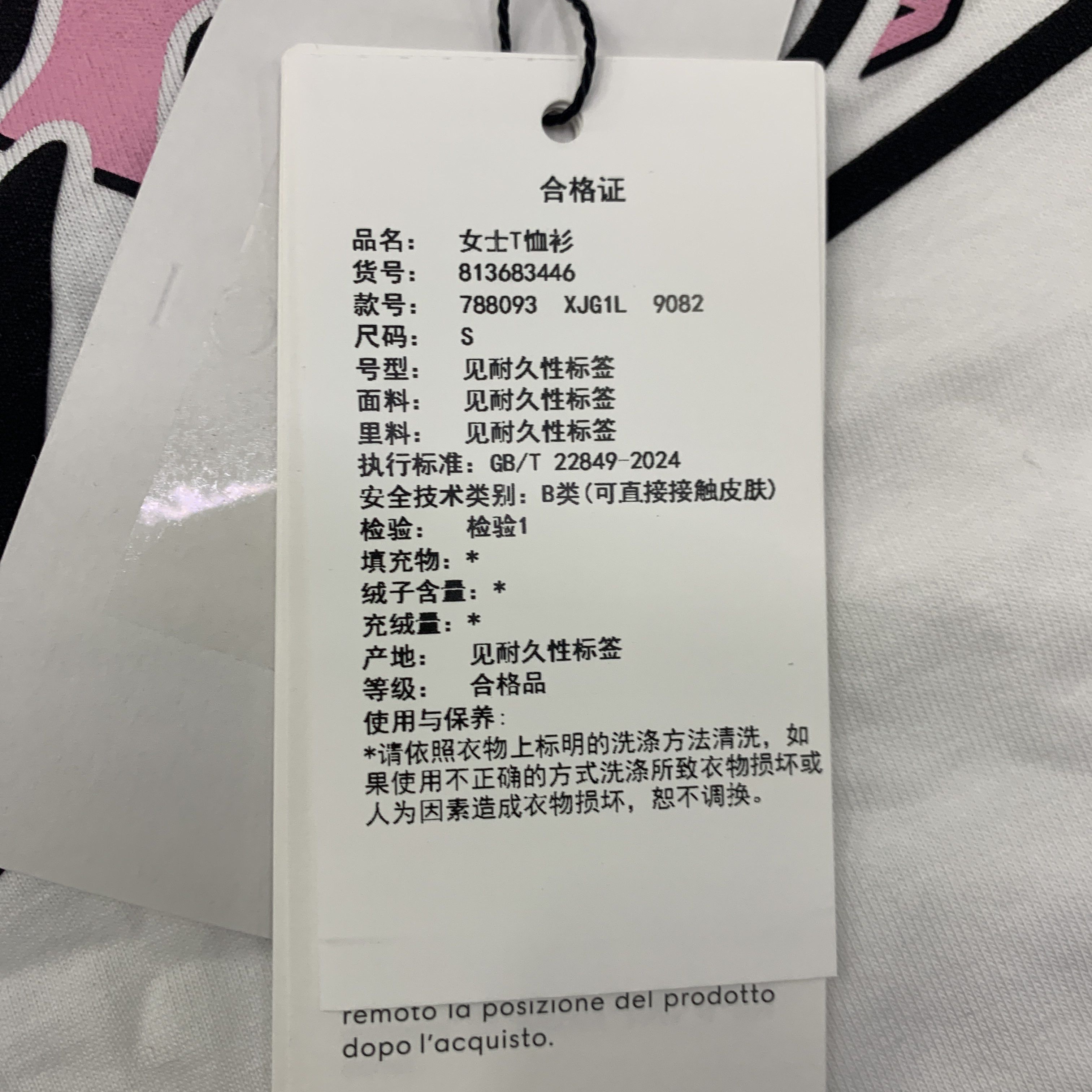 Gucci Gucci Logo Graphic Print T-Shirt S Size S / US 4 / IT 40 - 4 Thumbnail