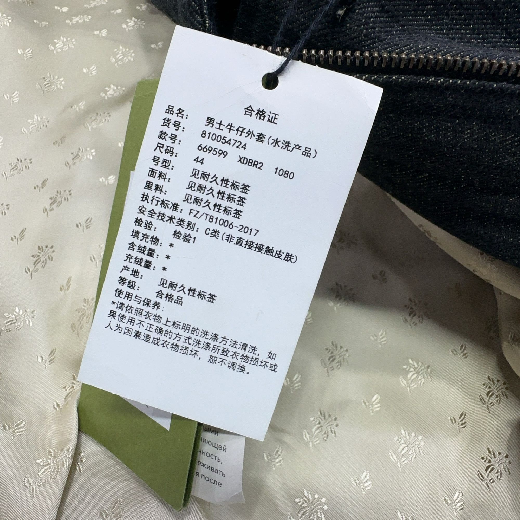 Gucci Gucci SS22 GG Monogram Denim Jacket 44 Size US S / EU 44-46 / 1 - 9 Thumbnail