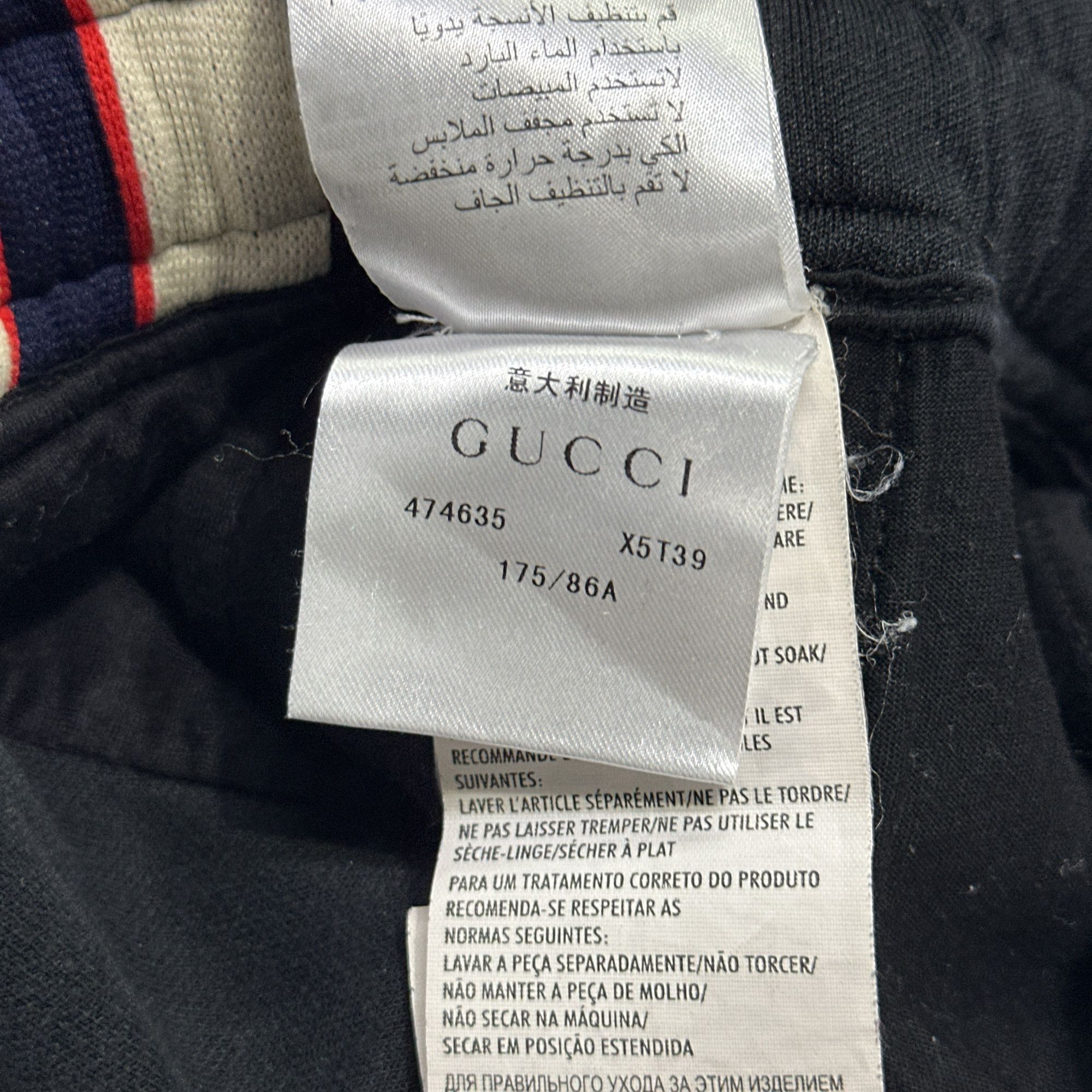 Gucci Gucci Technical Jersey Side Stripe Sweatpants Size L Size US 34 / EU 50 - 6 Thumbnail
