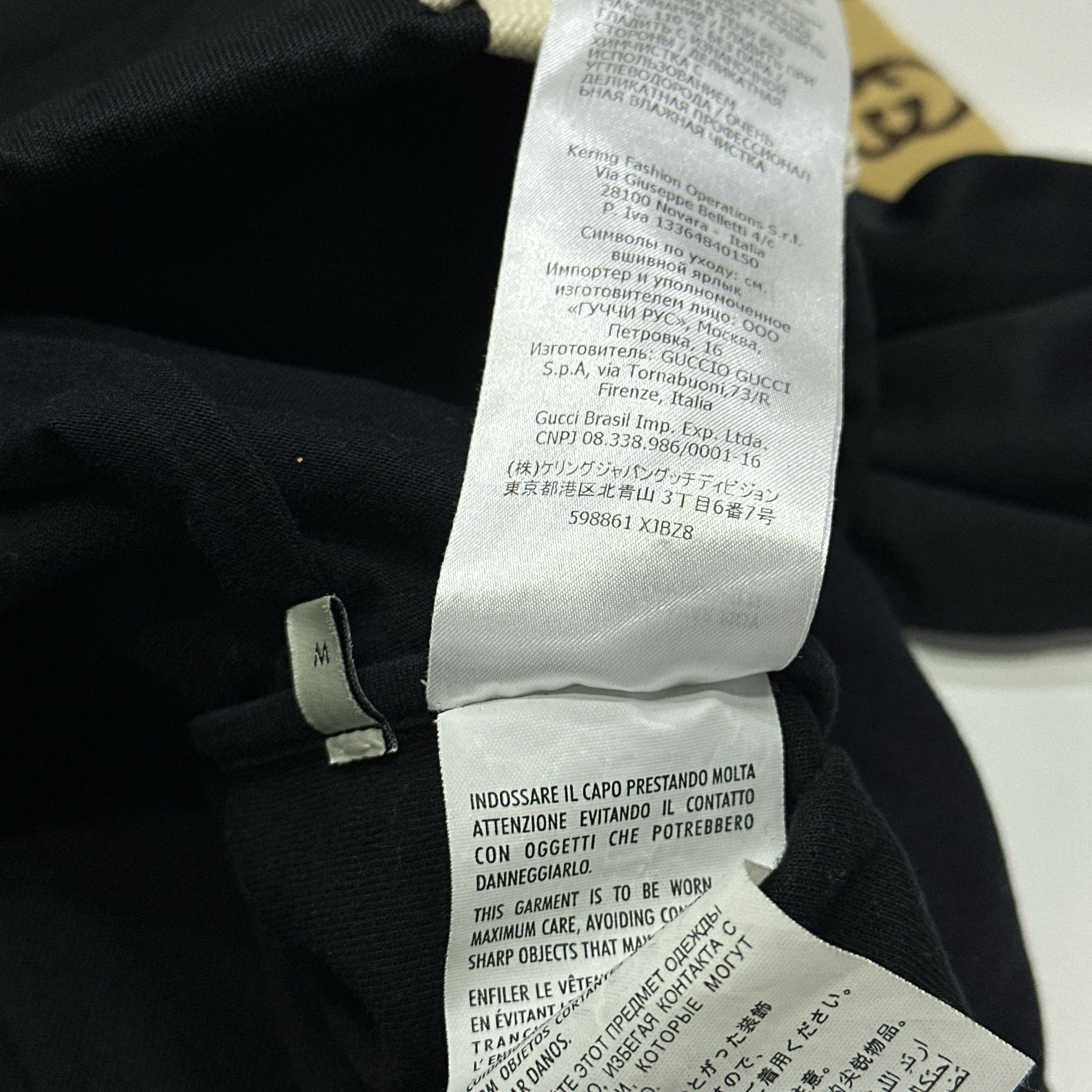 Gucci Gucci Technical Jersey Logo Track Jacket M Size US M / EU 48-50 / 2 - 3 Thumbnail