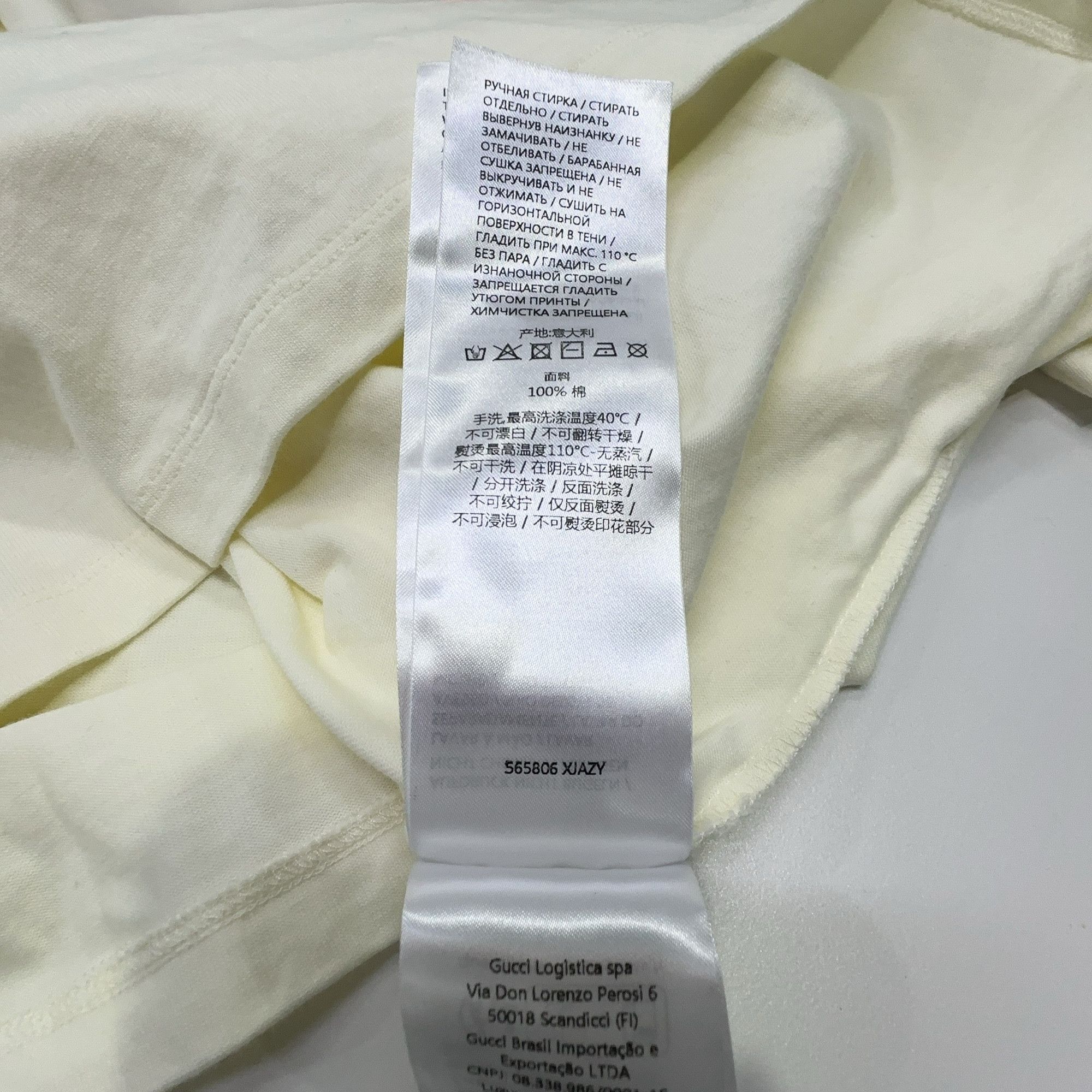Gucci Gucci Blade Logo Lido T-Shirt XS Size US XS / EU 42 / 0 - 4 Thumbnail