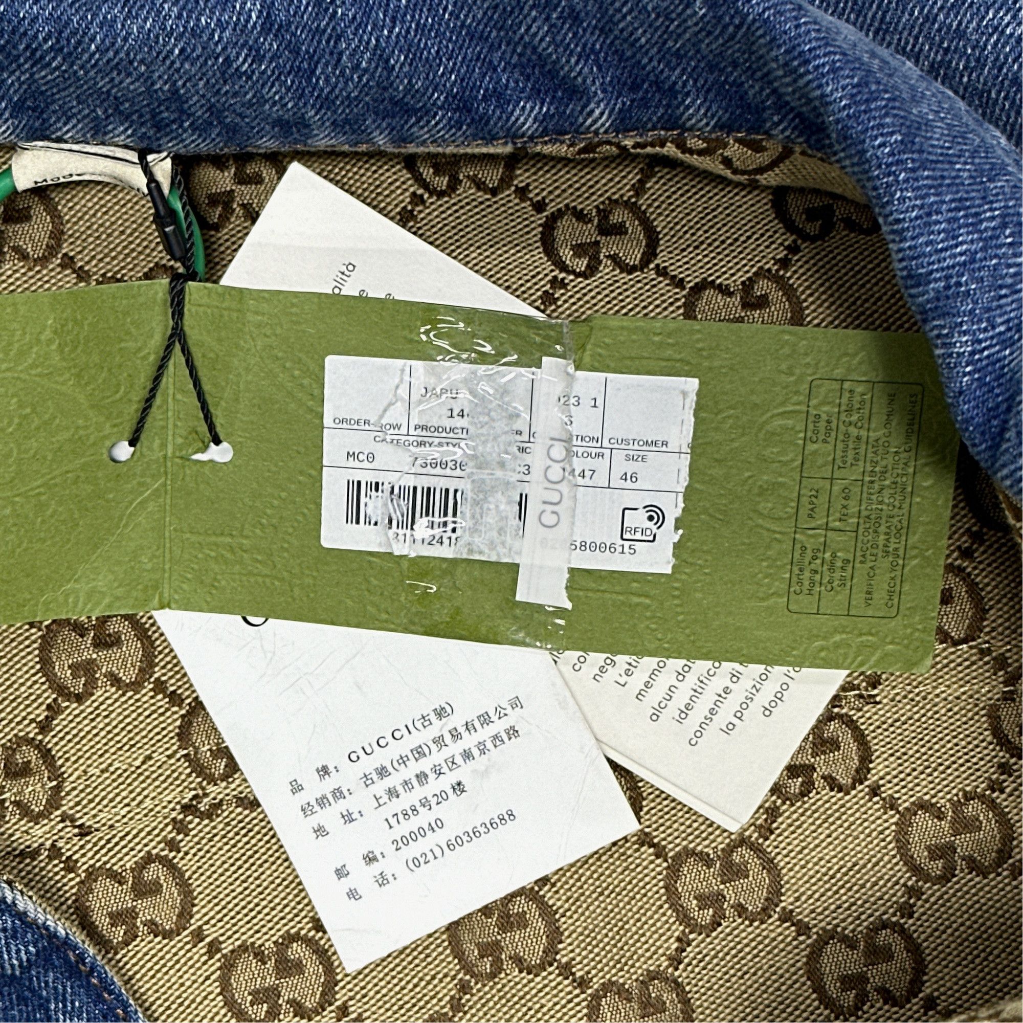 Gucci Gucci Logo Patch Denim Jacket 46 Size US S / EU 44-46 / 1 - 3 Thumbnail
