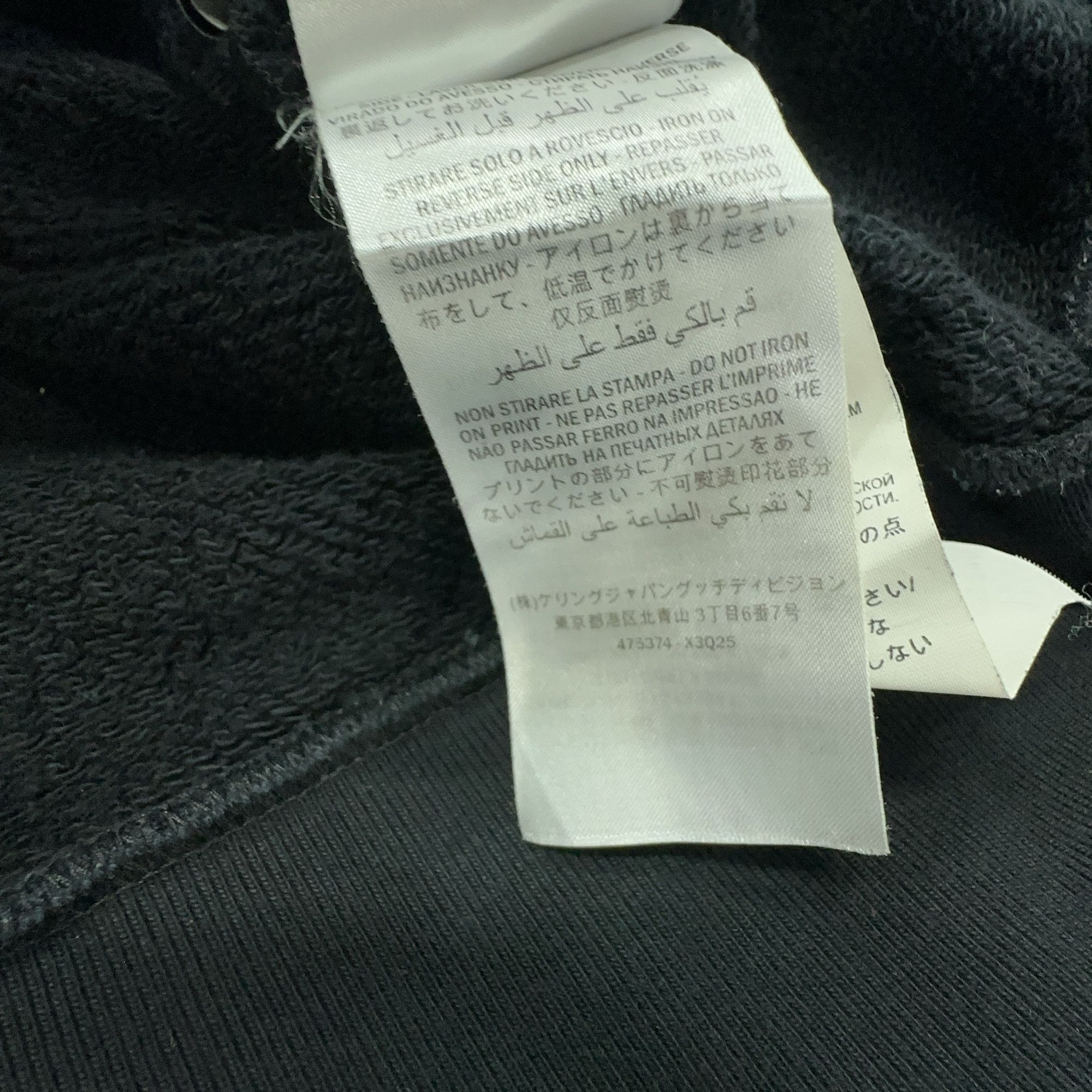 Gucci Gucci Interlocking G Logo Hoodie Black XL Size US XL / EU 56 / 4 - 4 Thumbnail