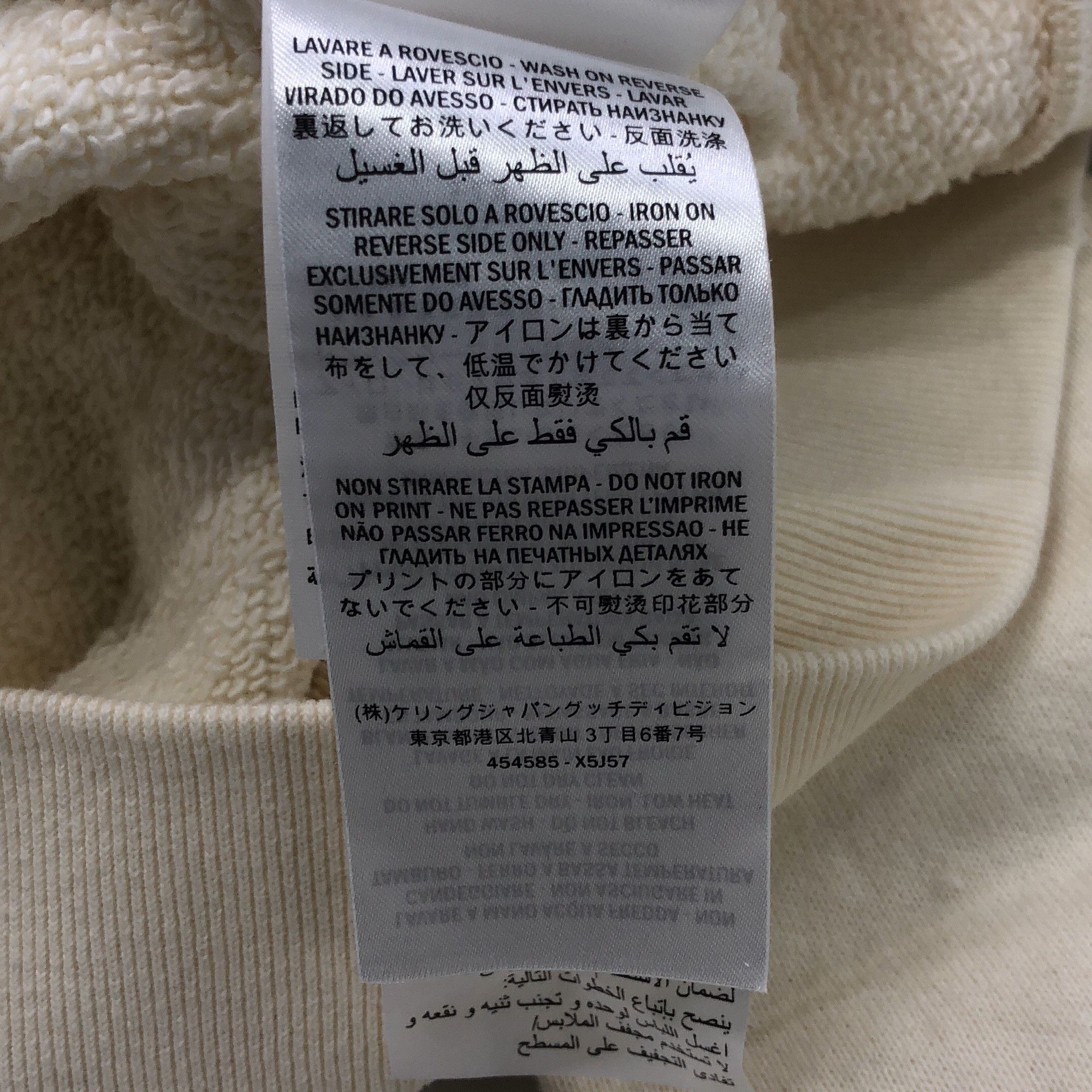 Gucci Gucci Logo Print Hoodie XXL Size US XXL / EU 58 / 5 - 5 Thumbnail
