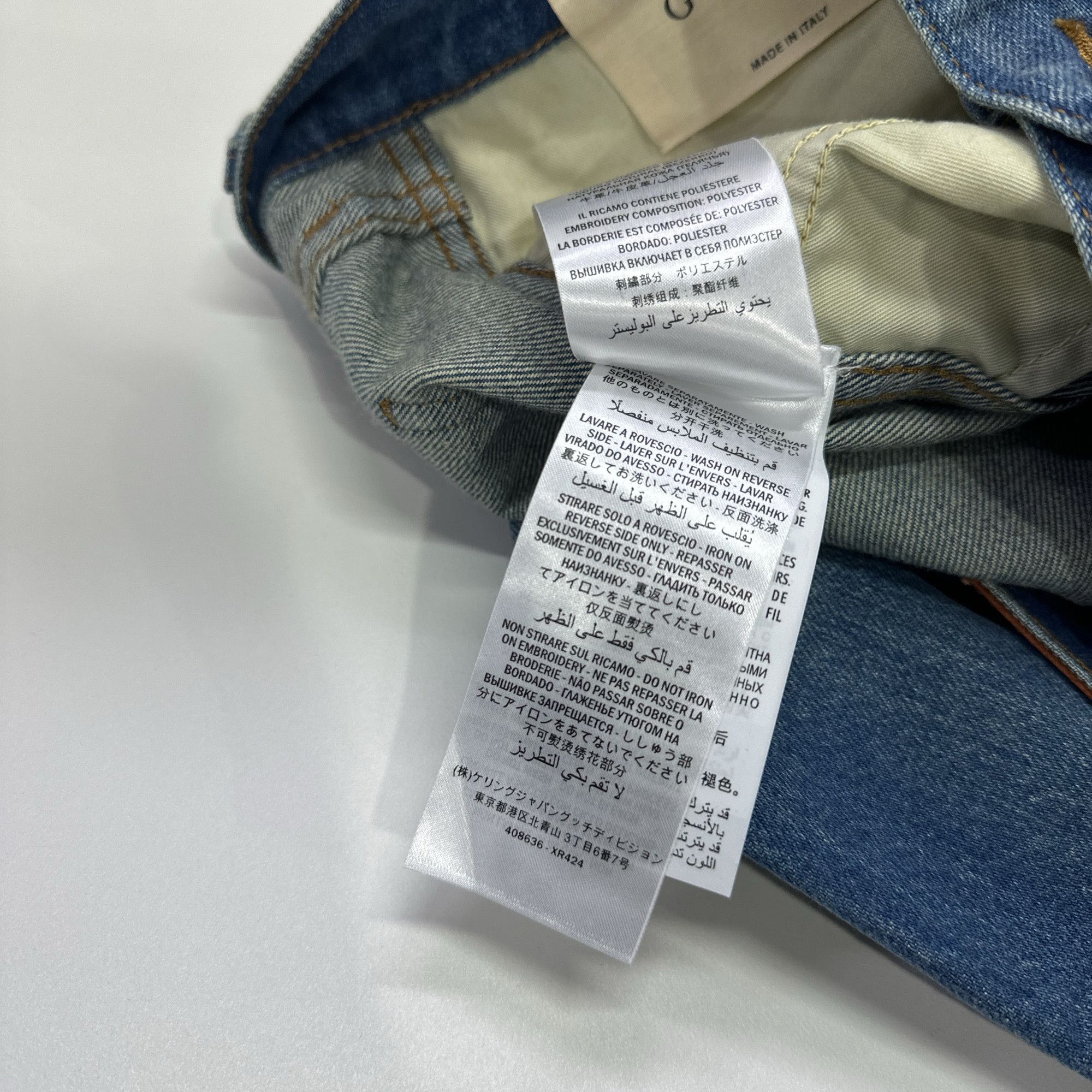 Gucci Gucci Tiger Patch Denim Jeans 33 Size US 33 - 6 Thumbnail