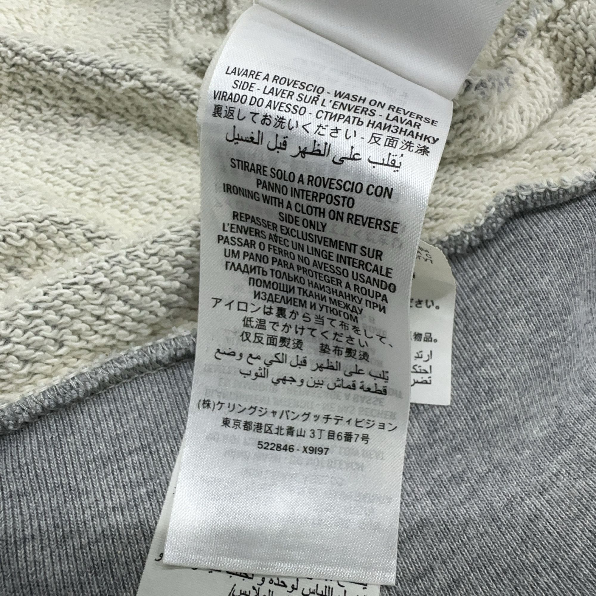 Gucci Gucci Side Logo Tape Sweatshirt Size L Size US L / EU 52-54 / 3 - 4 Thumbnail