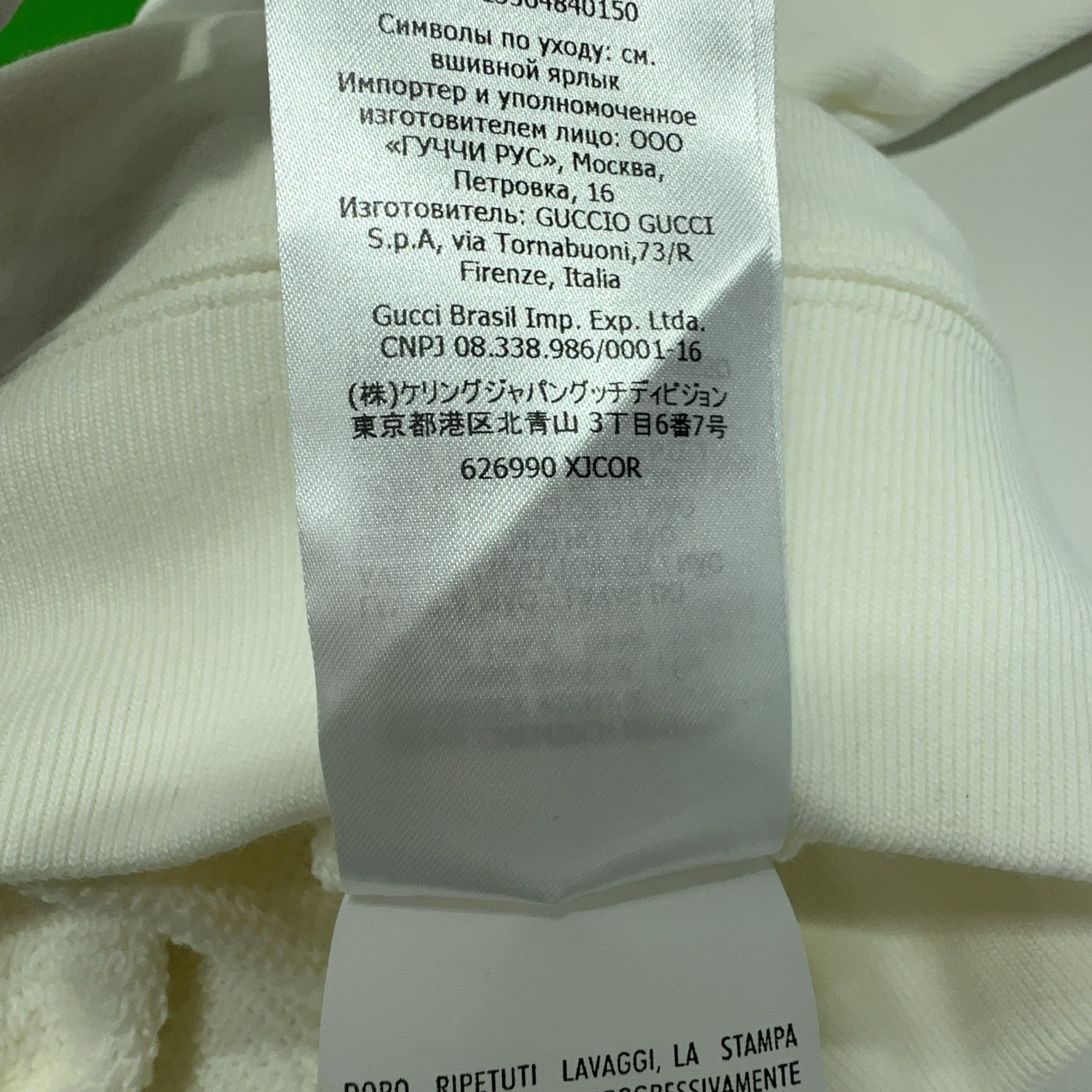 Gucci Gucci Original Logo Print Sweatshirt Size M Size US M / EU 48-50 / 2 - 5 Thumbnail
