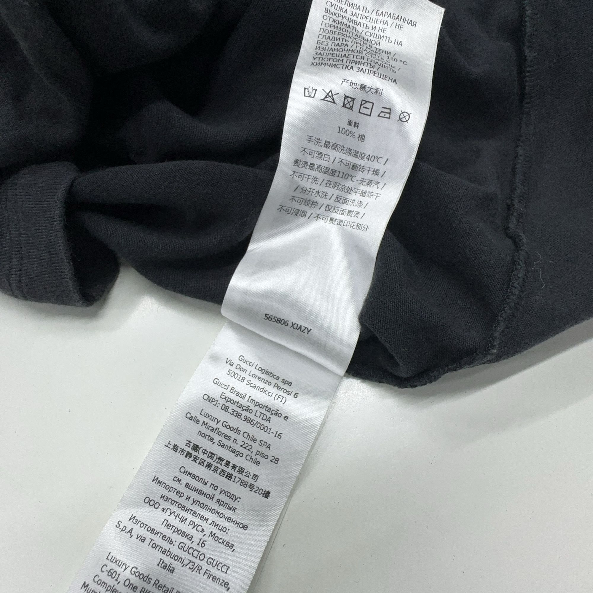 Gucci Gucci Blade Print T-Shirt Size S Size US S / EU 44-46 / 1 - 6 Thumbnail