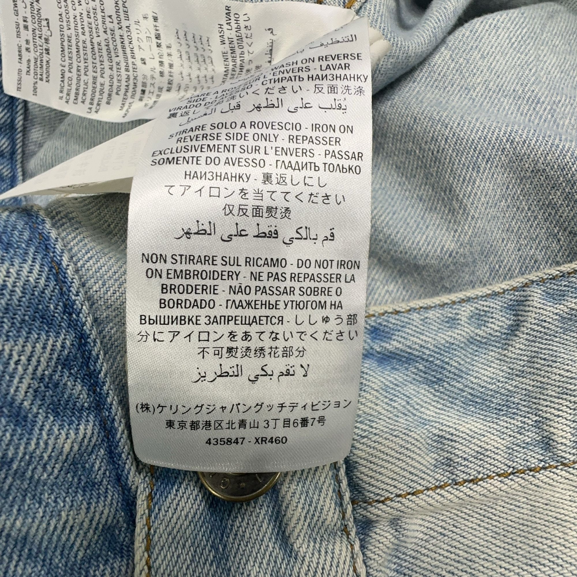 Gucci Gucci Tiger Embroidered Denim Jacket 40 Size S / US 4 / IT 40 - 4 Thumbnail