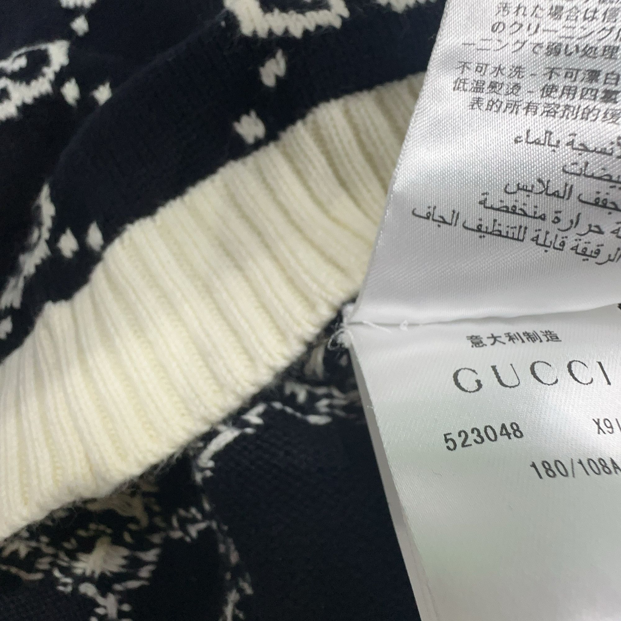 Gucci Gucci GG Logo Striped Knit Cardigan XXL Size US XXL / EU 58 / 5 - 7 Thumbnail