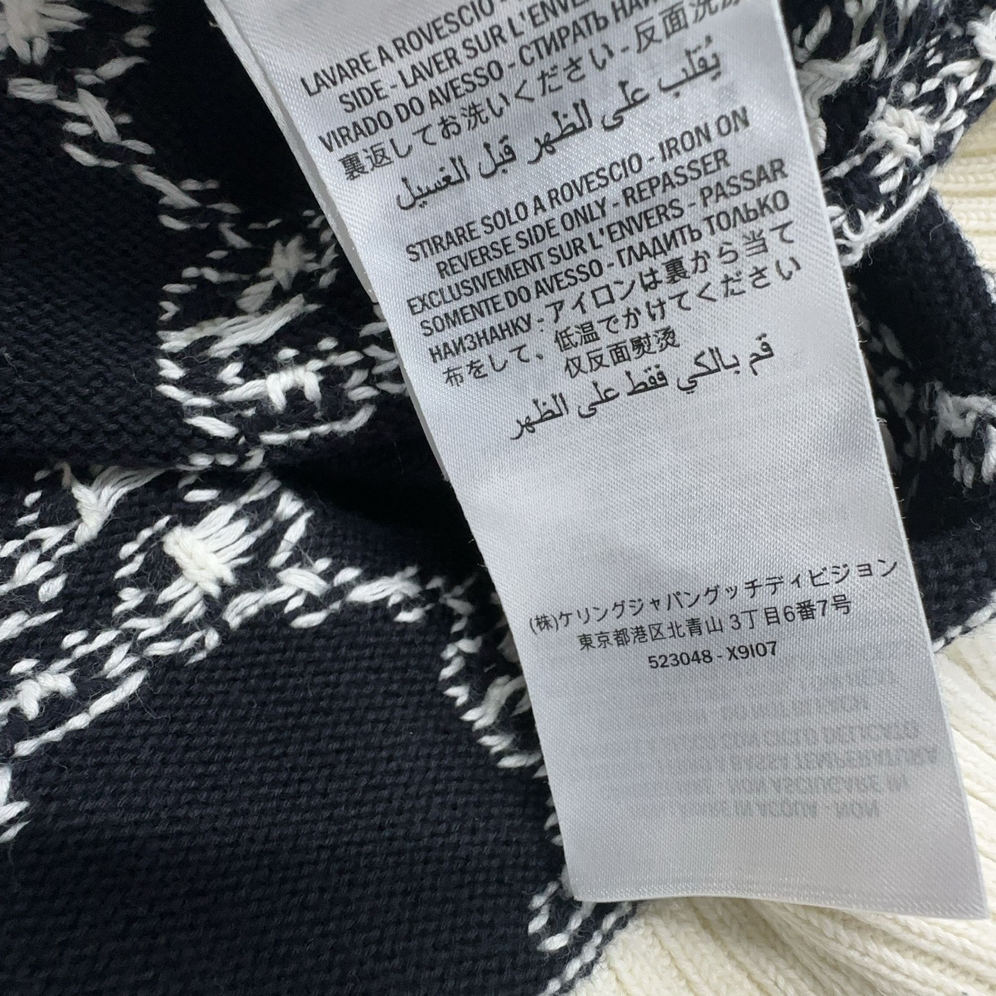 Gucci Gucci GG Logo Striped Knit Cardigan XXL Size US XXL / EU 58 / 5 - 5 Thumbnail