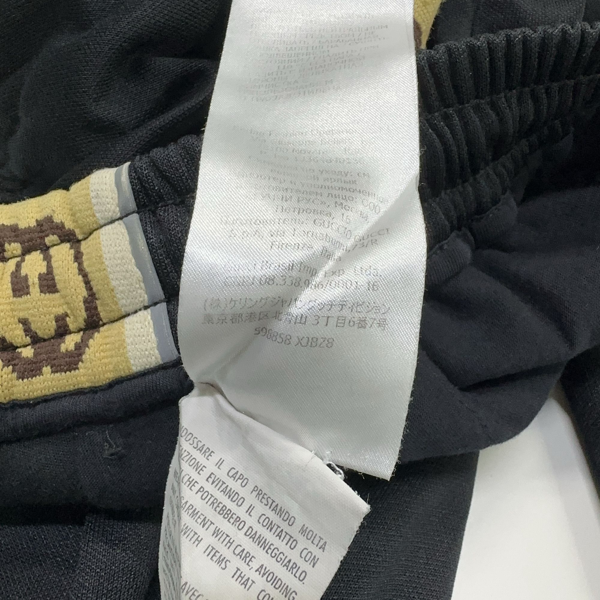 Gucci Gucci Side Logo Tape Sweatpants Size M Size US 32 / EU 48 - 8 Thumbnail