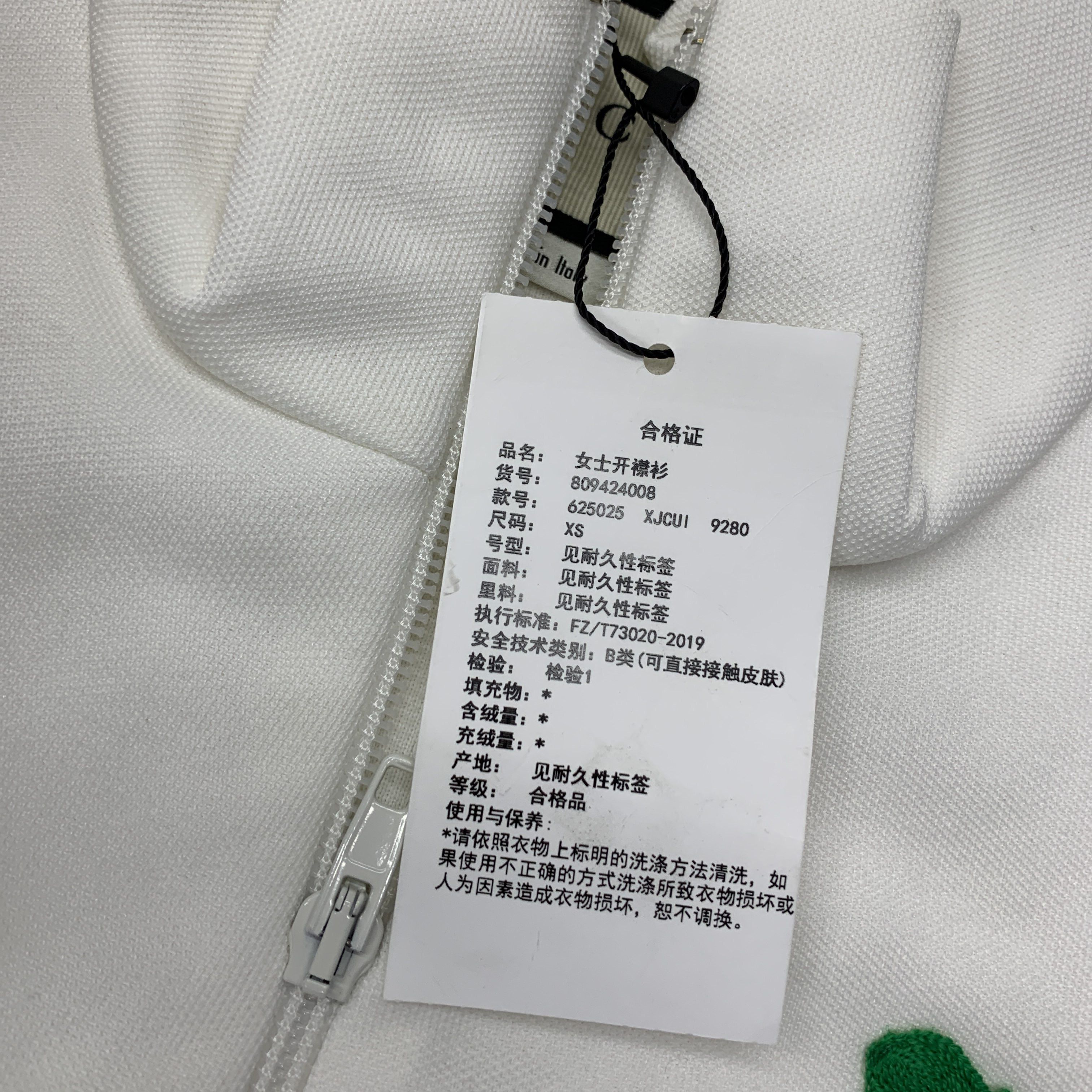Gucci Gucci Cherry Logo Zip Up Jacket XS Size XS / US 0-2 / IT 36-38 - 5 Thumbnail