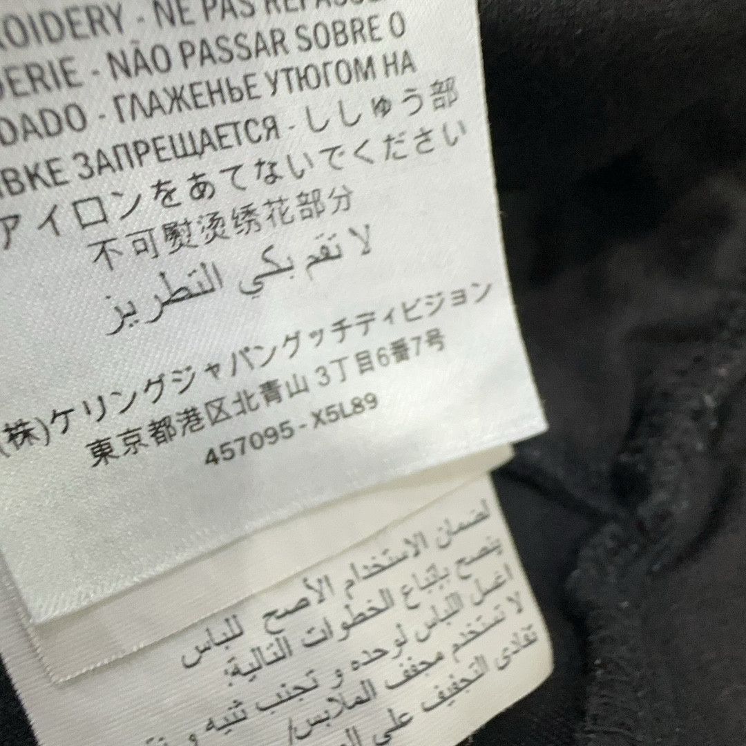 Gucci Gucci Side Stripe Logo Track Jacket Size S Size US S / EU 44-46 / 1 - 5 Thumbnail
