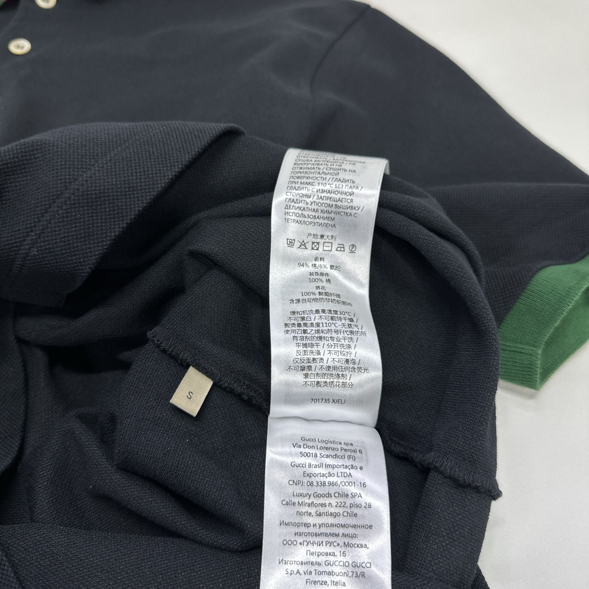 Gucci Gucci Web Collar Polo Shirt S Size US S / EU 44-46 / 1 - 6 Thumbnail