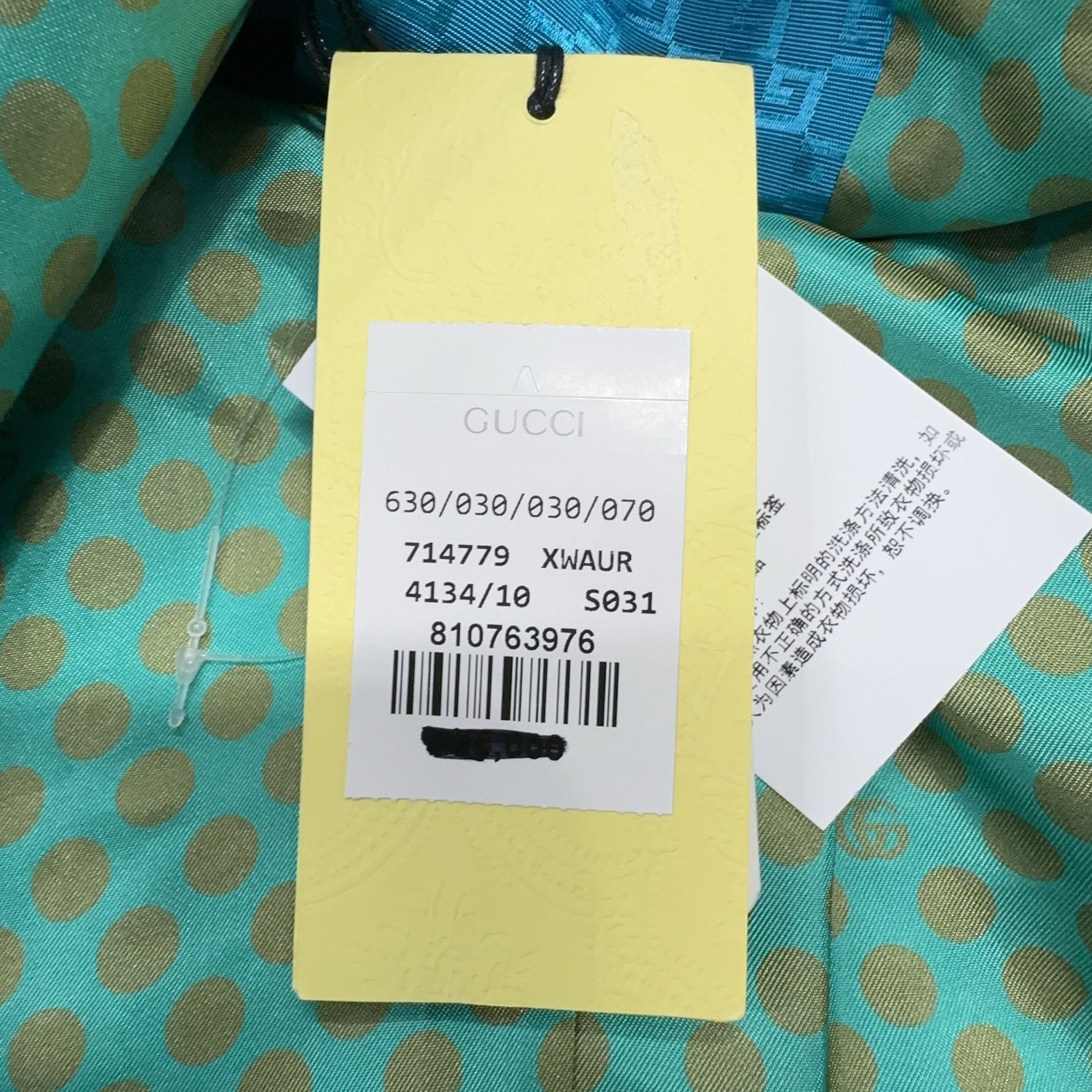 Gucci Gucci Monogram GG Kids Blazer Size 10 Size 34S - 6 Thumbnail