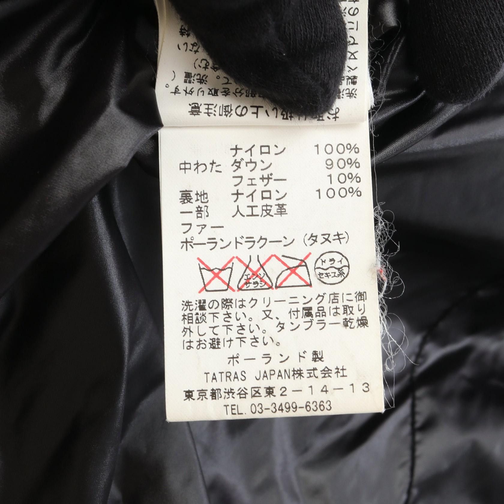 Other Other TATRAS PALMA Down Jacket Textile Outerwear LTA15A4399 DUTY FREE for USA Size ONE SIZE - 4 Thumbnail