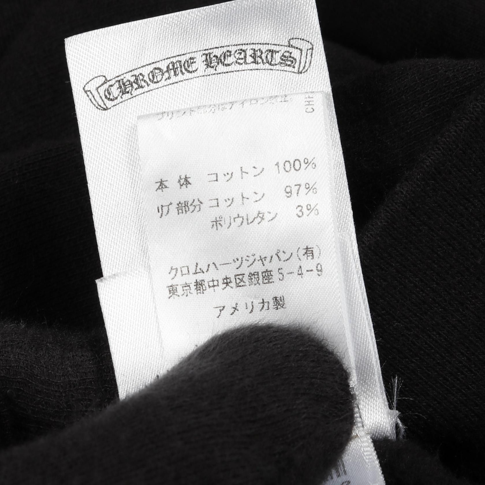 Chrome Hearts Chrome Hearts Chrome Hearts Neck Logo Cotton Sweatshirt Textile Sweatshirts & Hoodies DUTY FREE for USA Size ONE SIZE - 4 Thumbnail