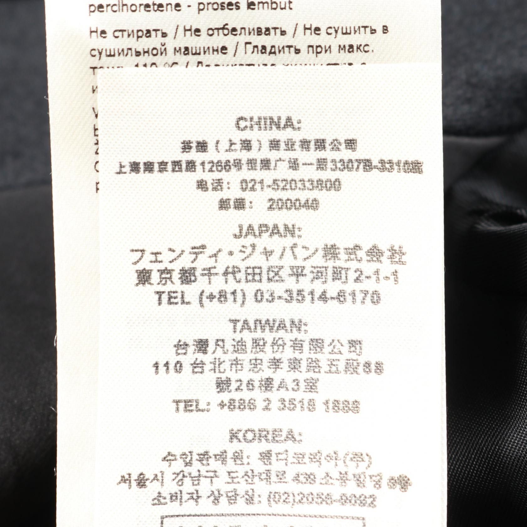 Fendi Fendi Fendi FENDI × ANREALAGE Wool Coat Textile Outerwear DUTY FREE for USA Size ONE SIZE - 4 Thumbnail