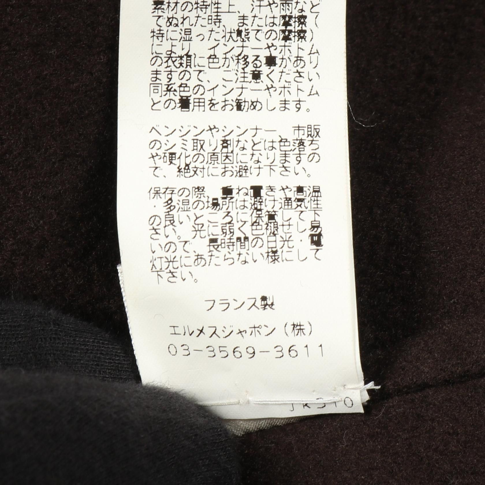 Hermes Hermes Hermes Cashmere Coat Textile Outerwear DUTY FREE for USA Size ONE SIZE - 5 Thumbnail