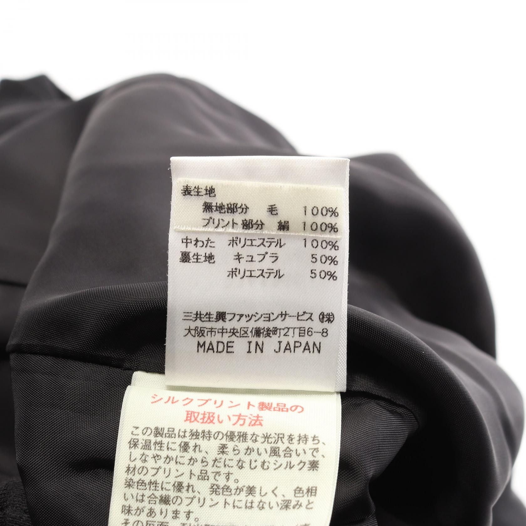 Other Leonard LEONARD FASHION Wool Silk Outerwear Textile Outerwear DUTY FREE for USA Size ONE SIZE - 4 Thumbnail