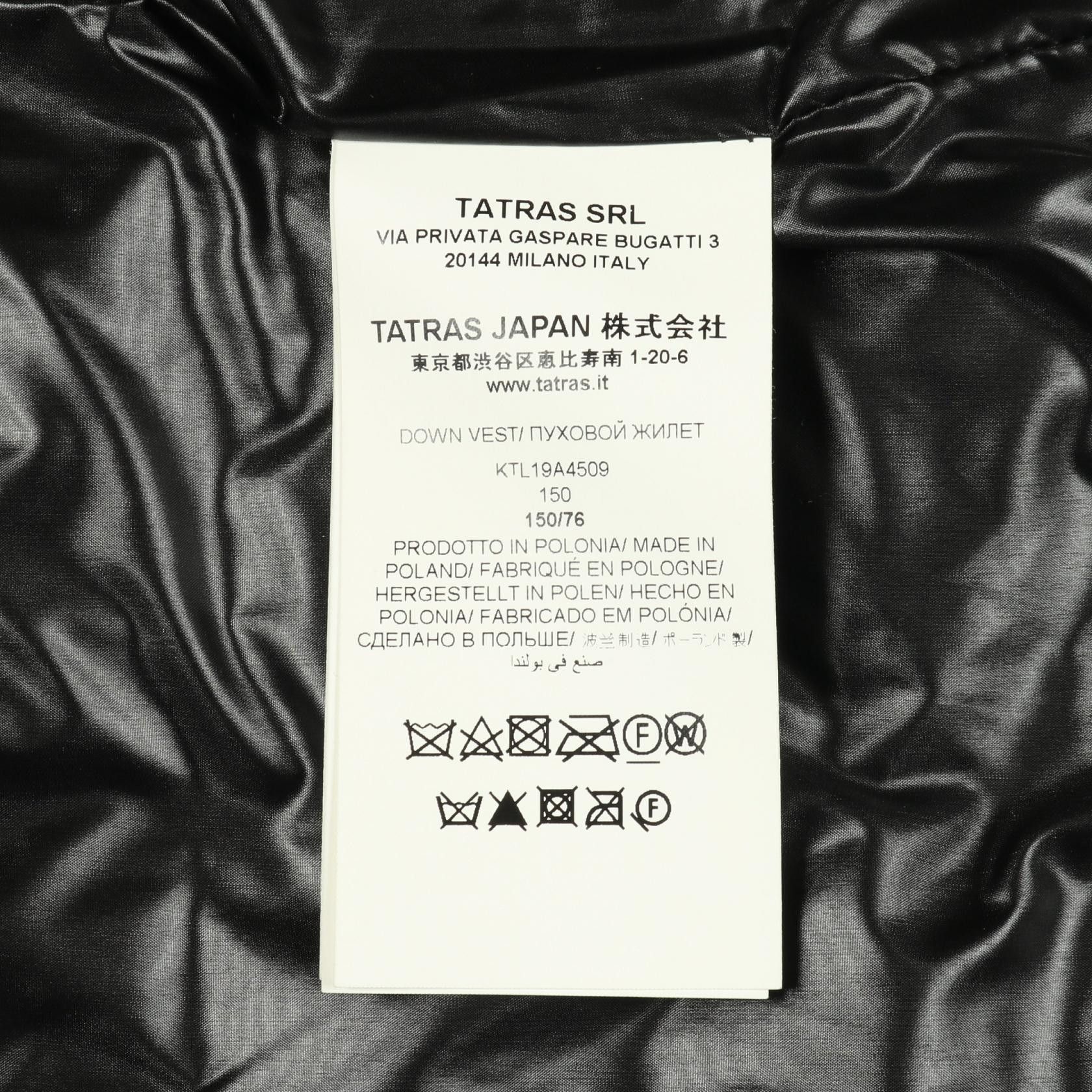 Other Other TATRAS Down Vest Textile Outerwear DUTY FREE for USA Size ONE SIZE - 4 Thumbnail