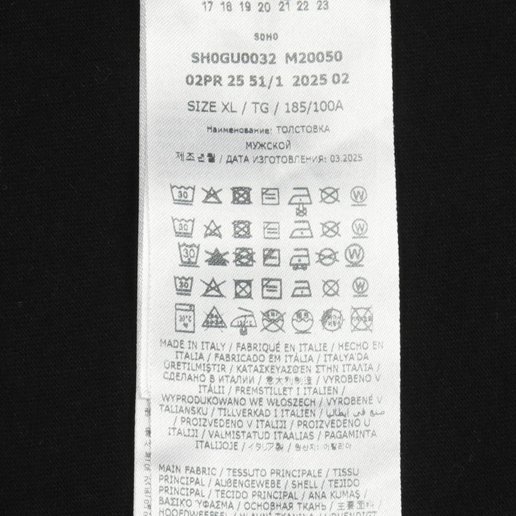 Maison Margiela MM6 Maison Margiela MM6 Cotton Hoodie Textile Sweatshirts & Hoodies DUTY FREE for USA Size ONE SIZE - 5 Thumbnail