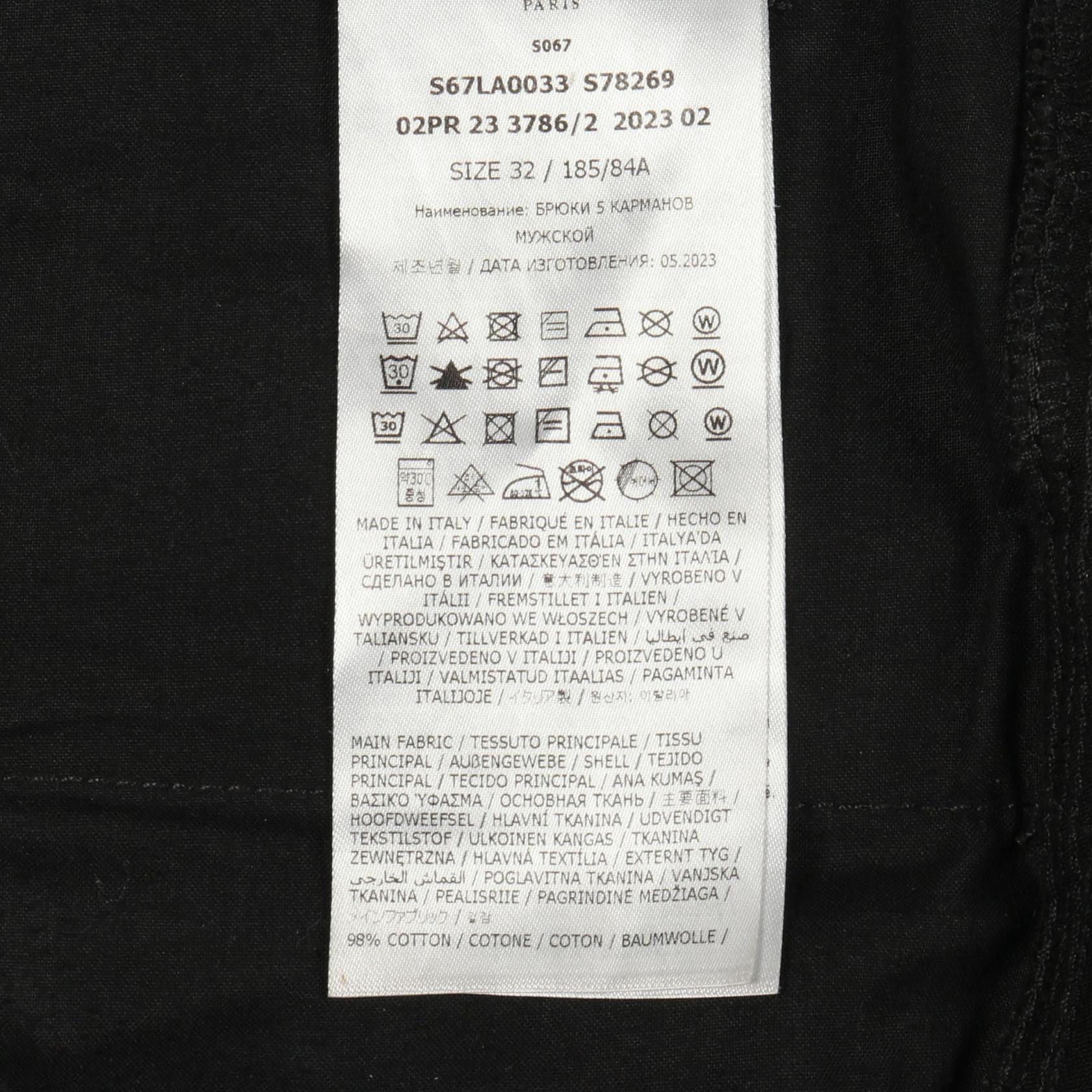 Maison Margiela Maison Margiela Maison Margiela Memory Of Cotton Pants Textile Jeans DUTY FREE for USA Size ONE SIZE - 4 Thumbnail