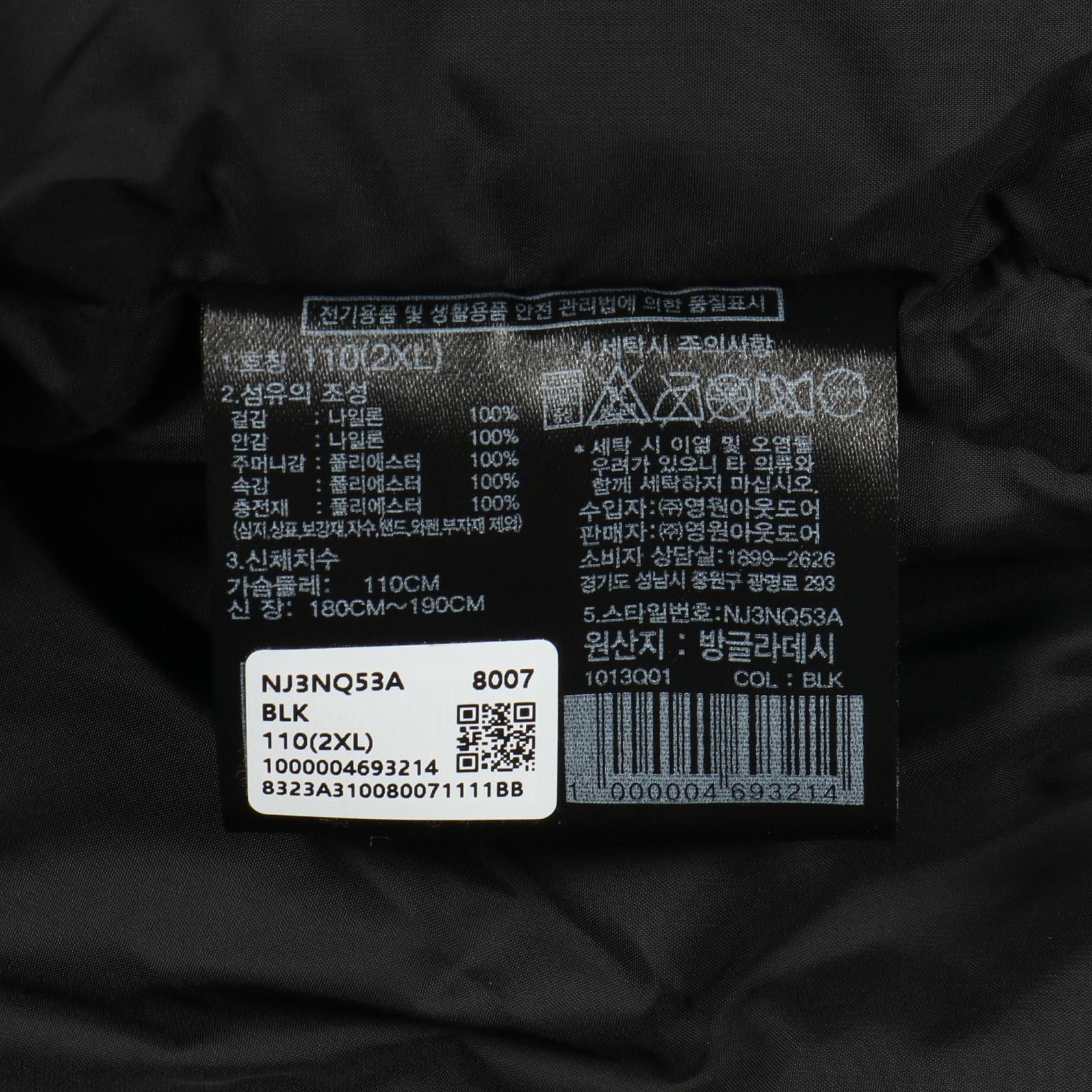 The North Face THE NORTH FACE The North Face White Label M'S NUPTSE ON BALL JACKET Polyester Jacket Textile Outerwear NJ3NQ53A DUTY FREE for USA Size ONE SIZE - 4 Thumbnail
