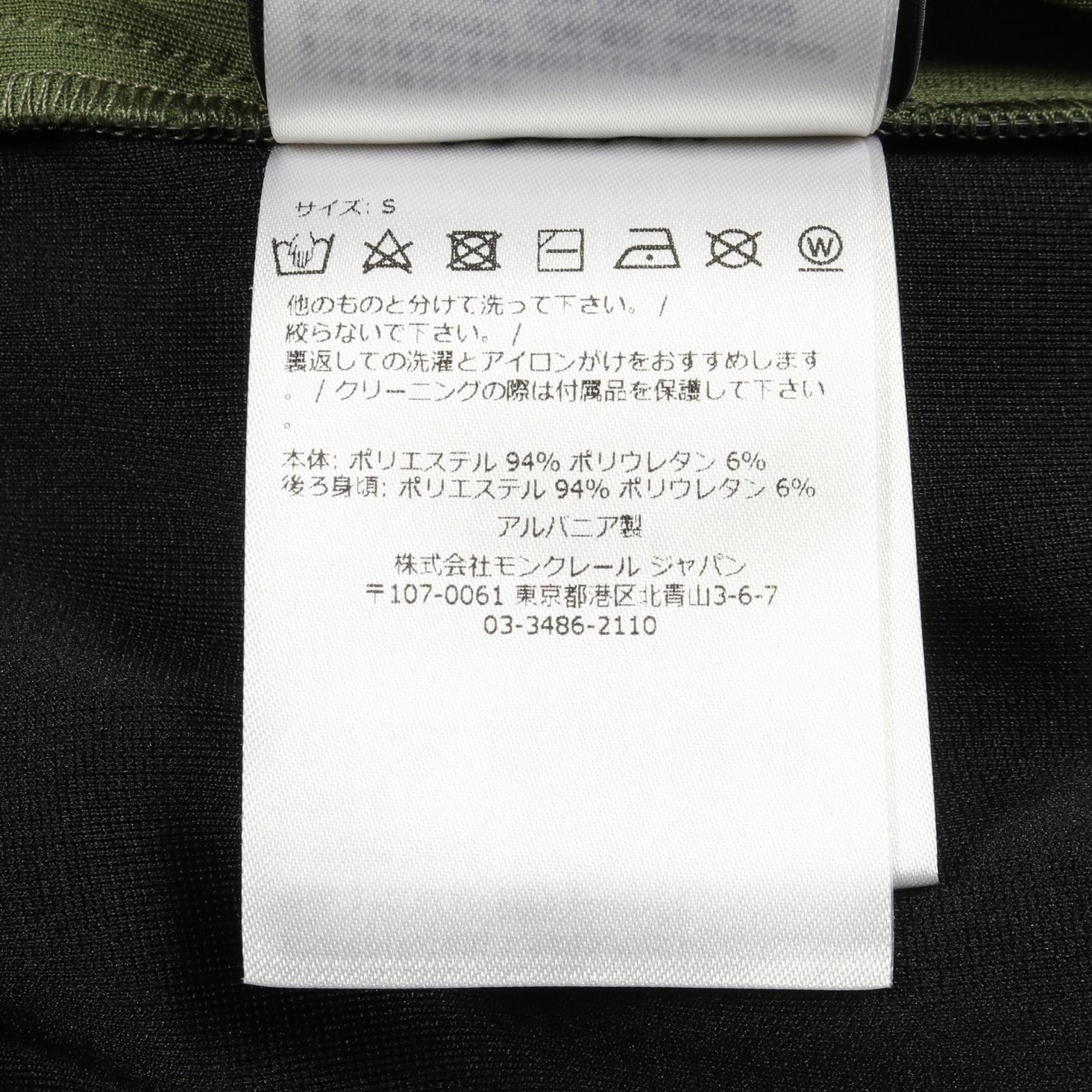 Moncler Moncler Moncler MONCLER GENIUS 1 JW ANDERSON Polyester Polyurethane Pants Textile Pants DUTY FREE for USA Size ONE SIZE - 4 Thumbnail