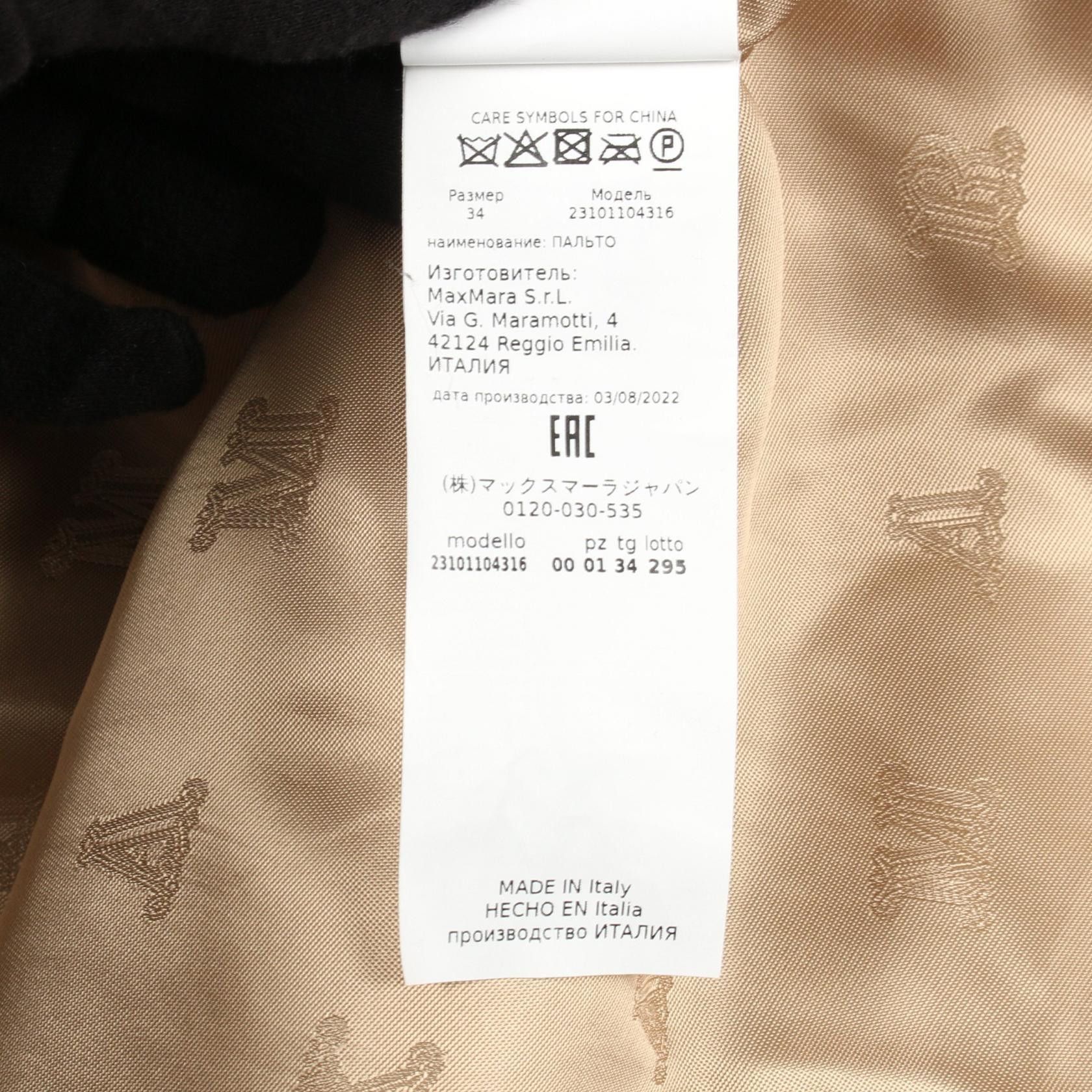 Max Mara Max Mara Max Mara TEDDY Teddy Bear Icon Camel Coat Fur Outerwear DUTY FREE for USA Size ONE SIZE - 4 Thumbnail
