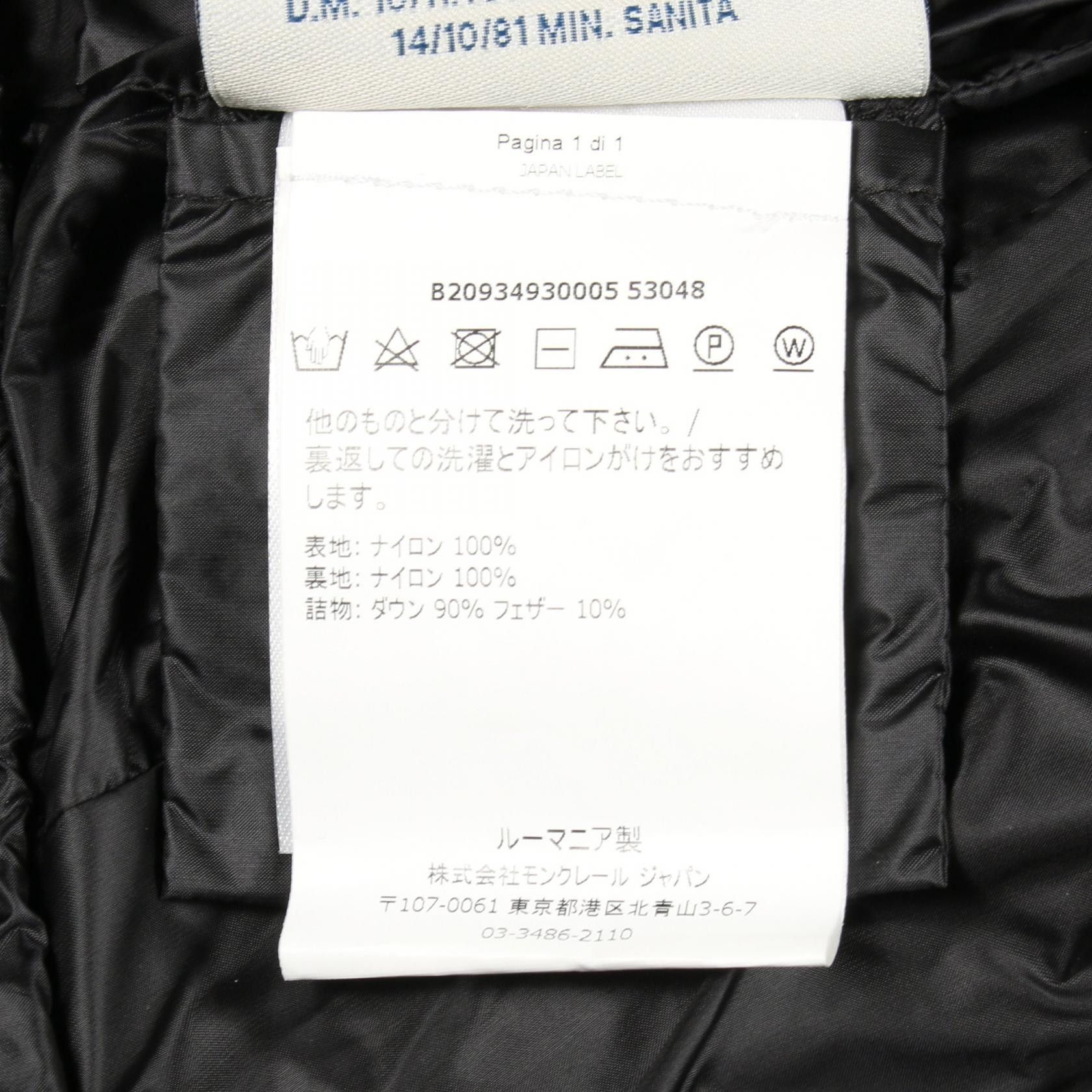 Moncler Moncler Moncler HERMINE Down Jacket Textile Outerwear DUTY FREE for USA Size ONE SIZE - 4 Thumbnail