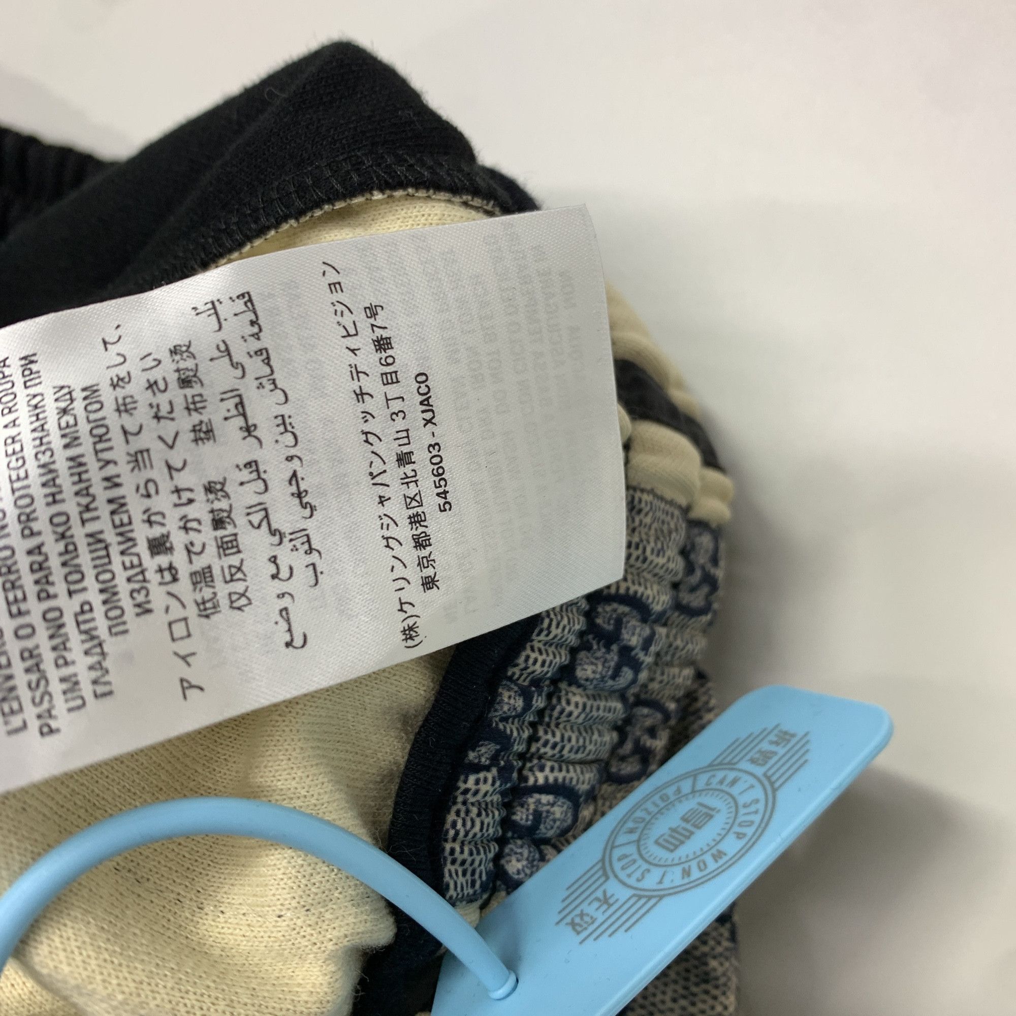 Gucci Gucci Technical Jersey GG Stripe Joggers M Size US 32 / EU 48 - 3 Thumbnail