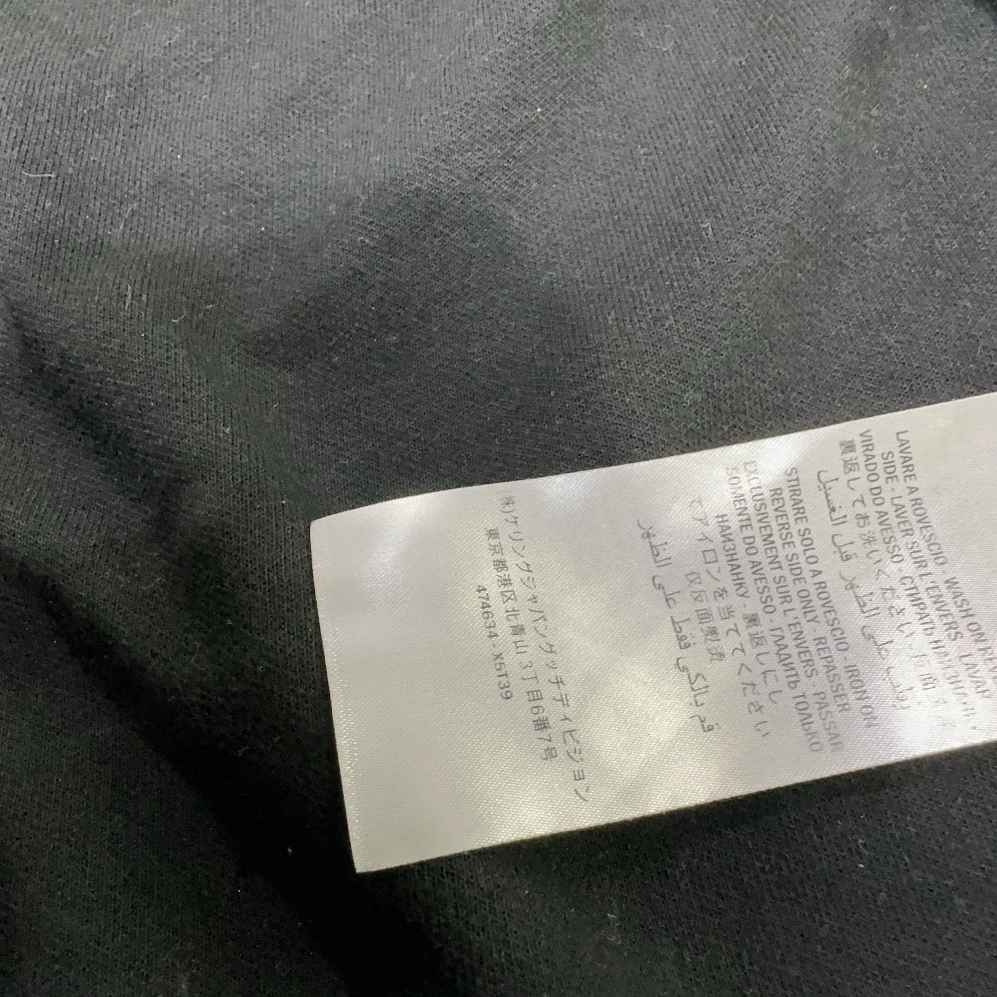 Gucci Gucci Technical Stripe Track Jacket M Size US M / EU 48-50 / 2 - 6 Thumbnail
