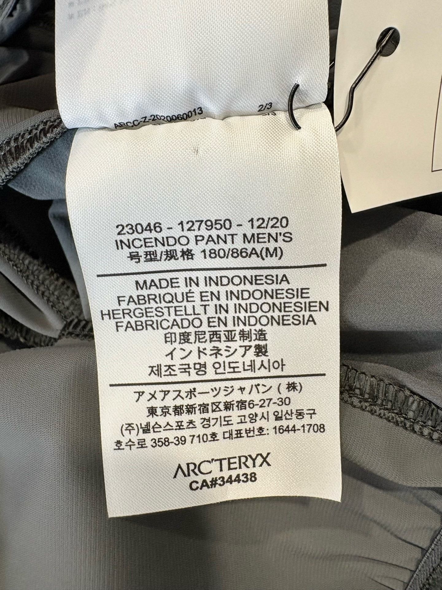Arc'teryx Arc'teryx Incendo Technical Pants Size M Size US 32 / EU 48 - 6 Thumbnail
