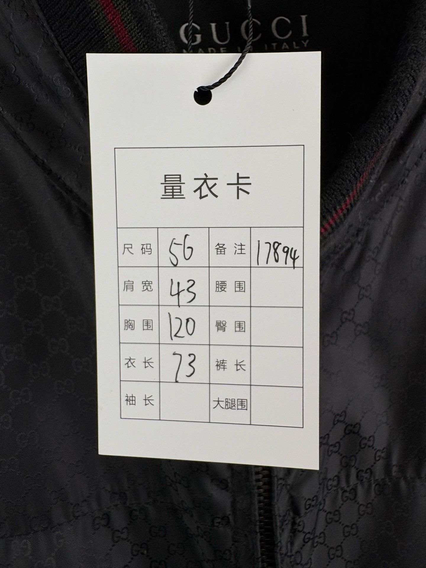 Gucci Gucci GG Monogram Zip Jacket Size 56 Size US XL / EU 56 / 4 - 7 Thumbnail
